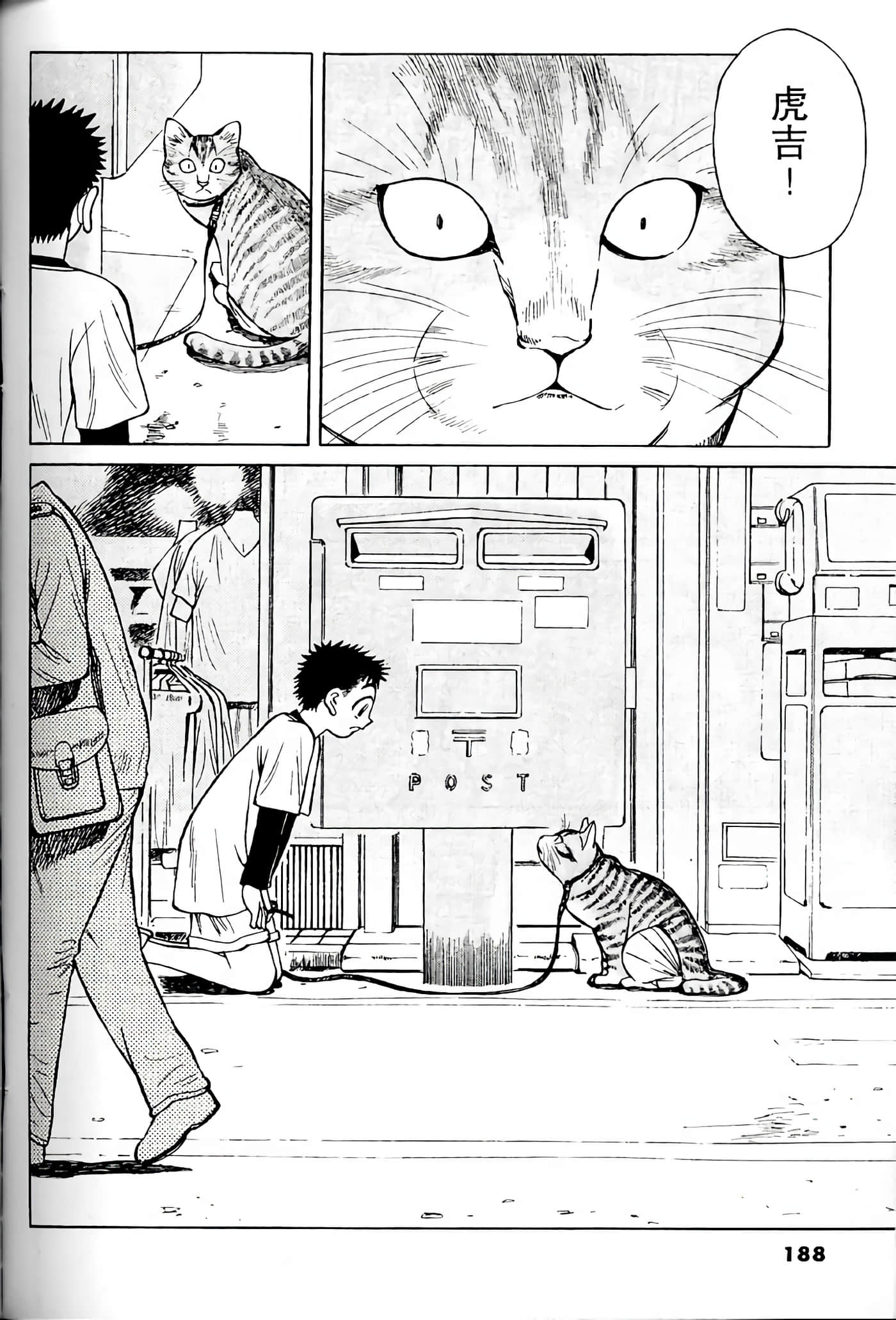 Page 187
