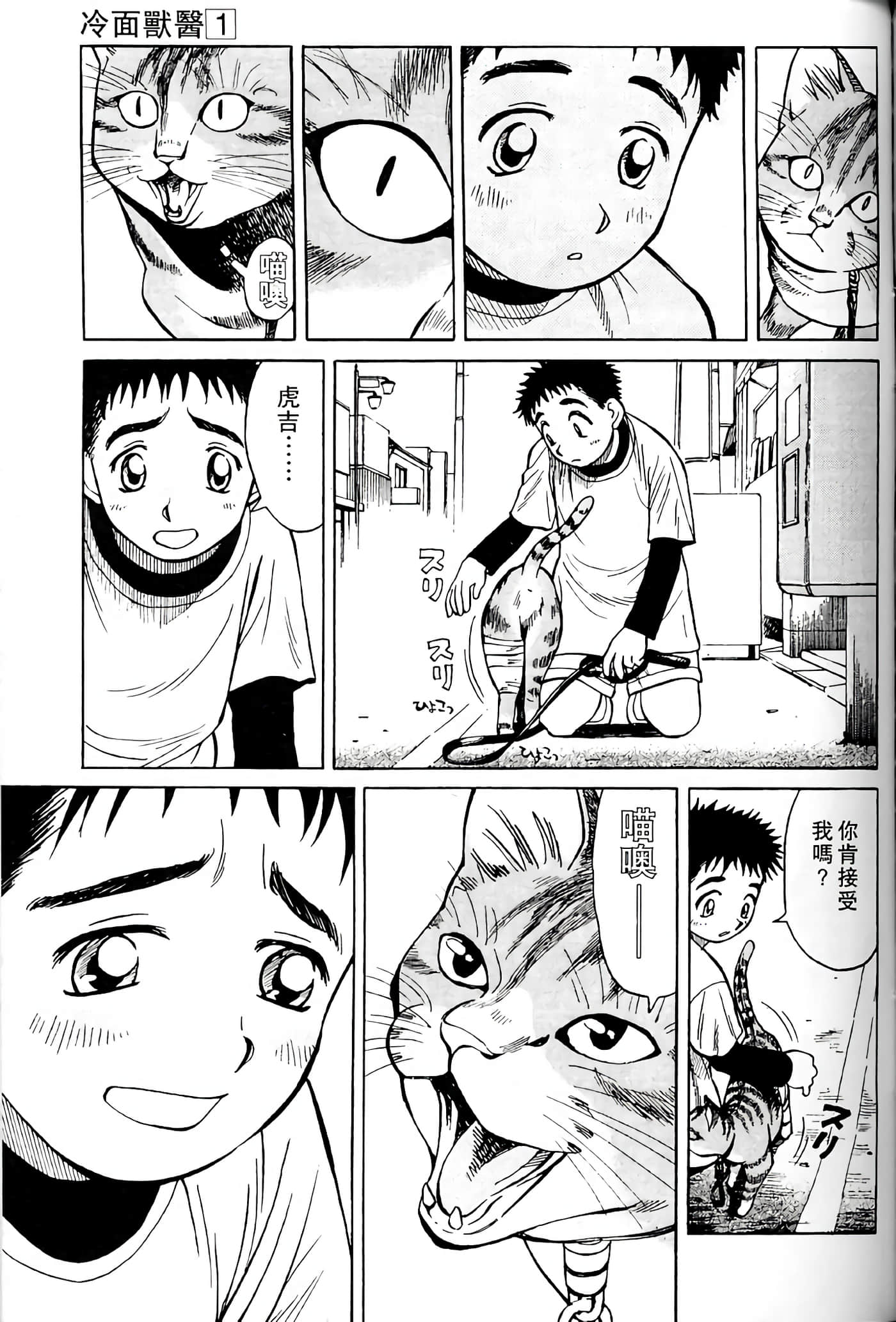 Page 188