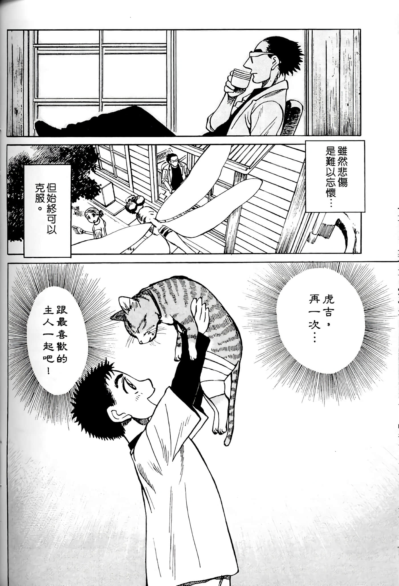 Page 189