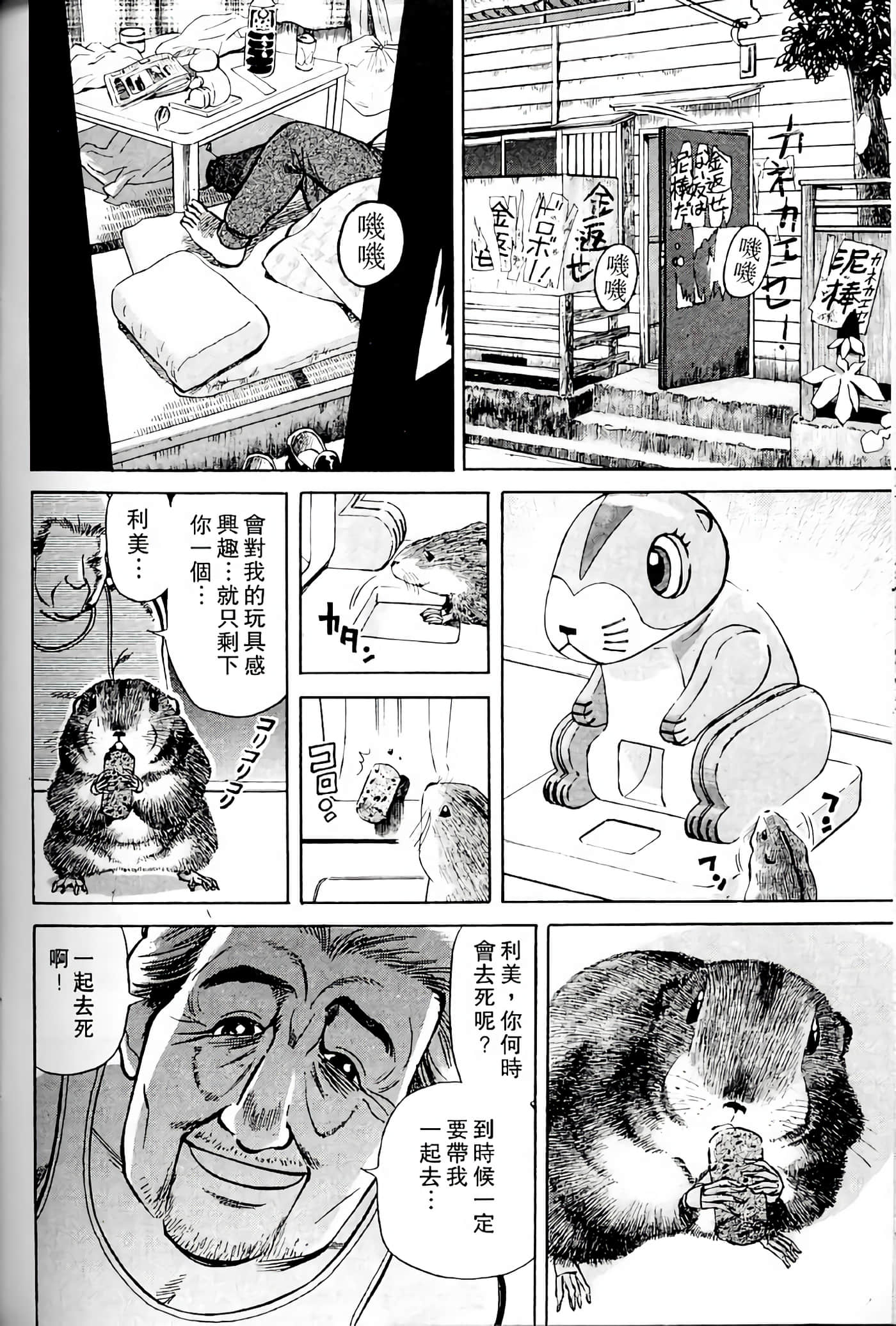 Page 191