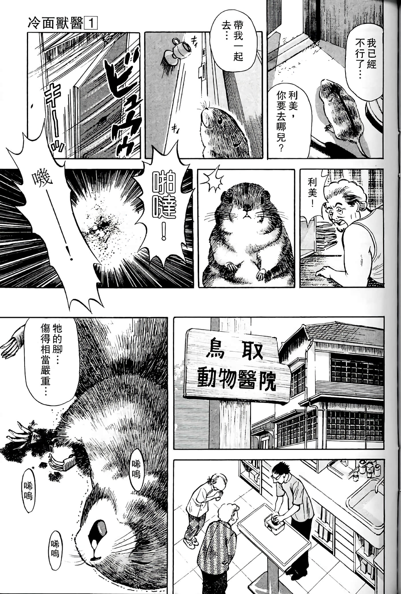 Page 192