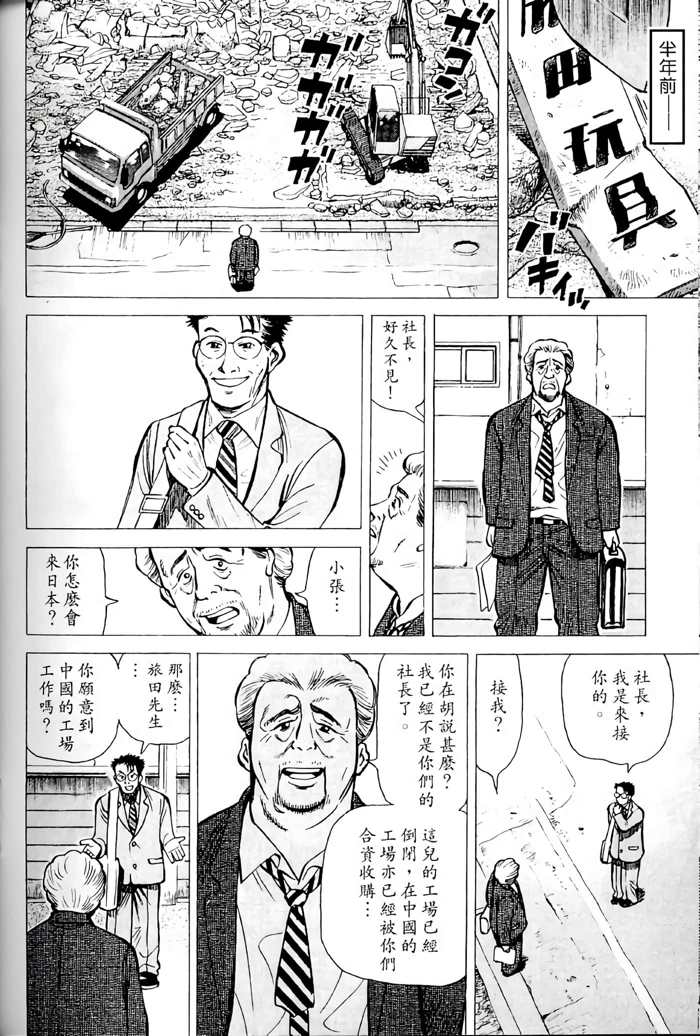 Page 199