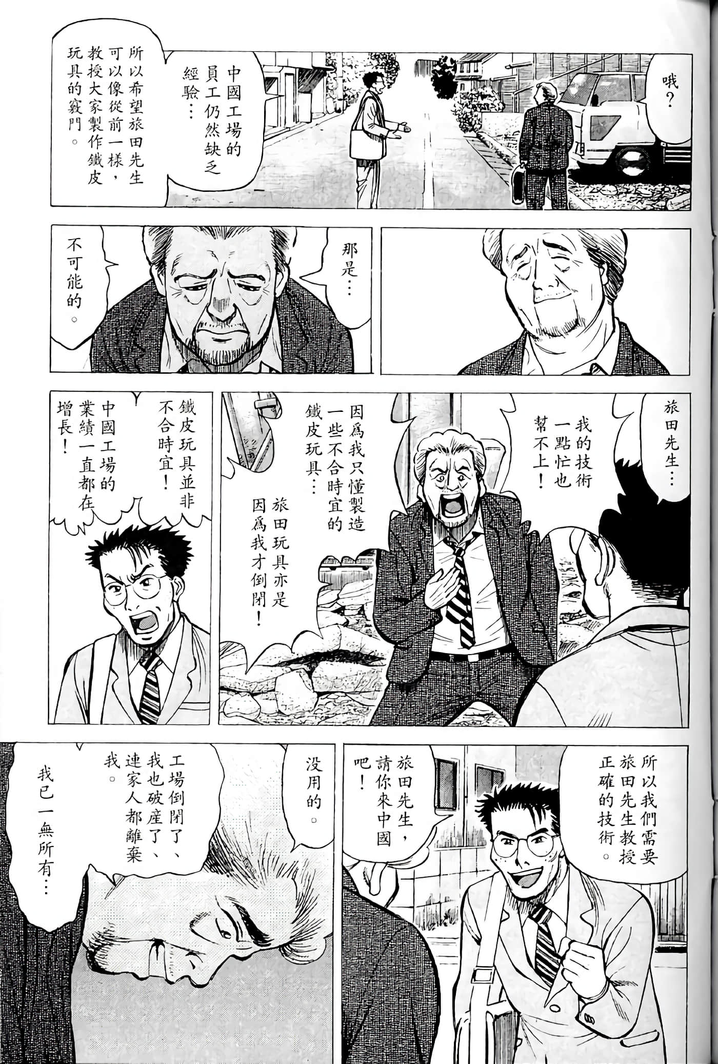 Page 200