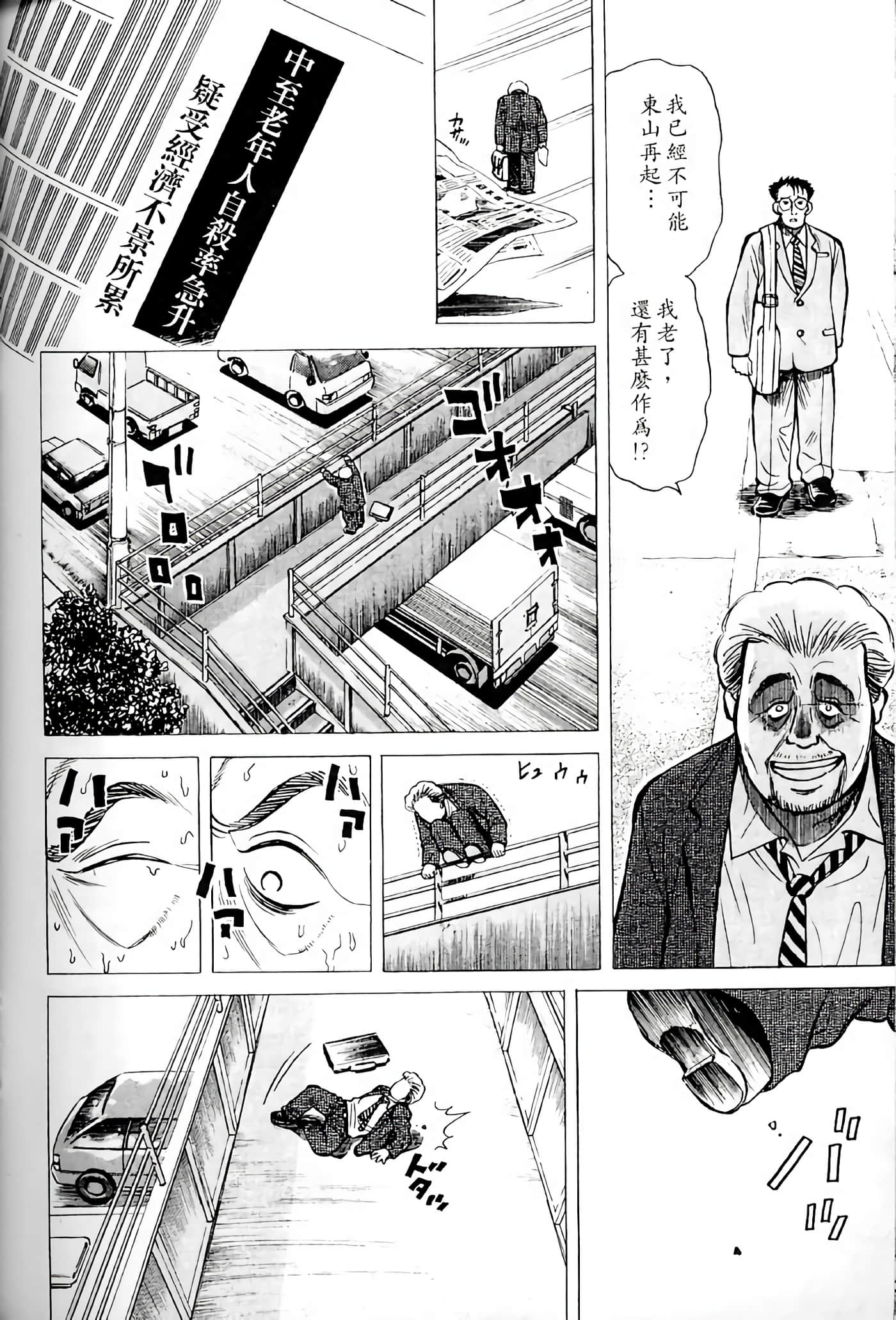 Page 201