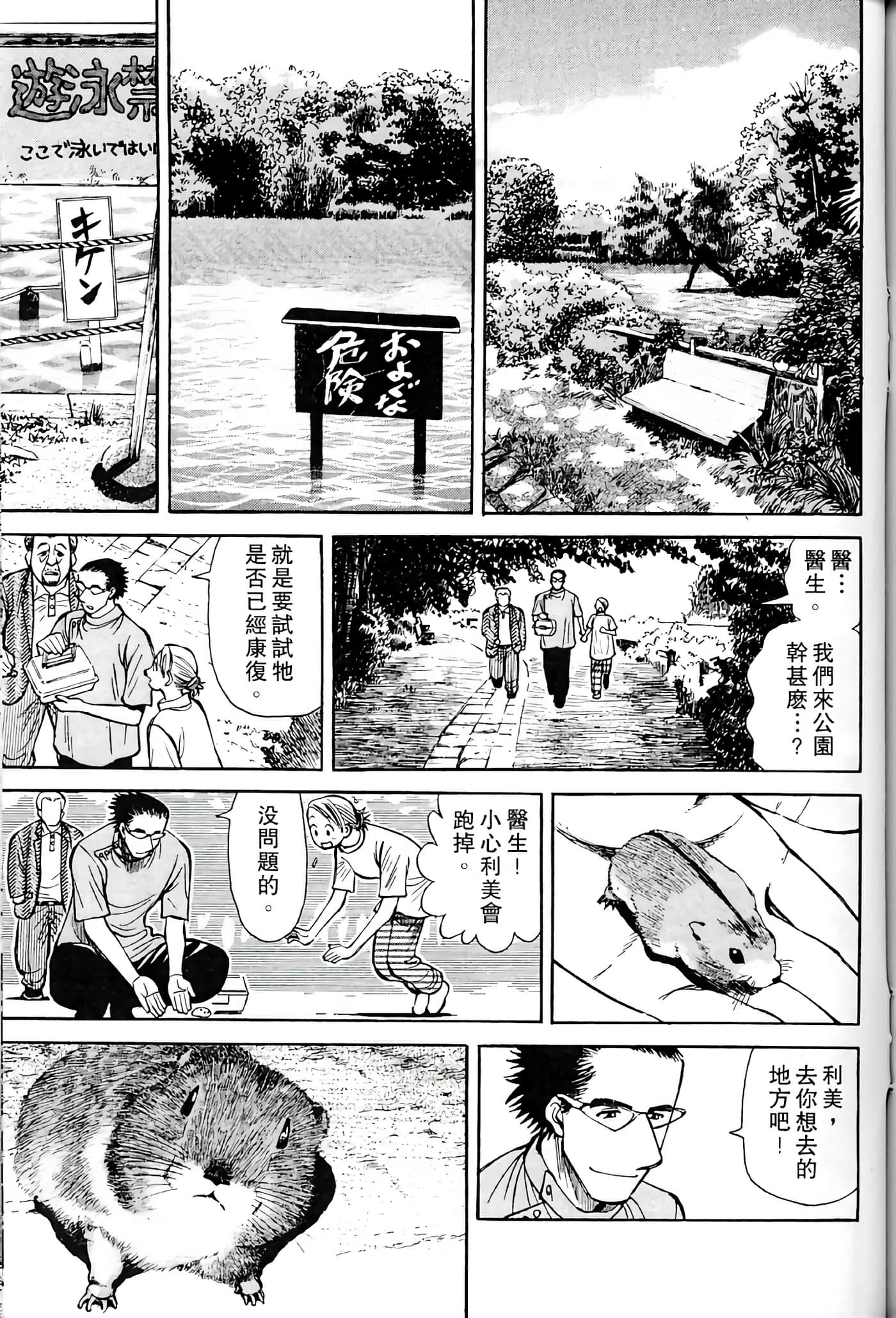 Page 206