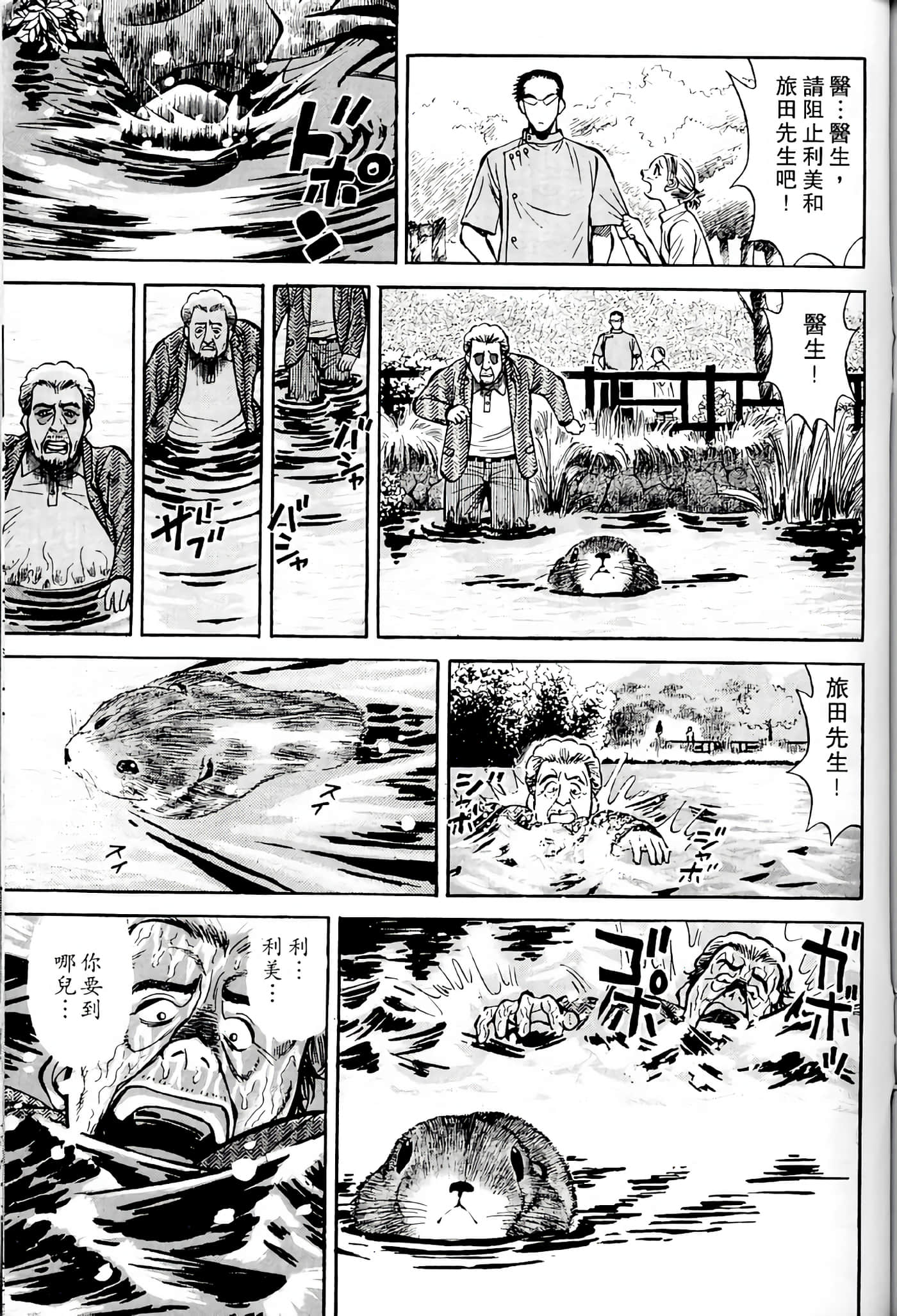 Page 208