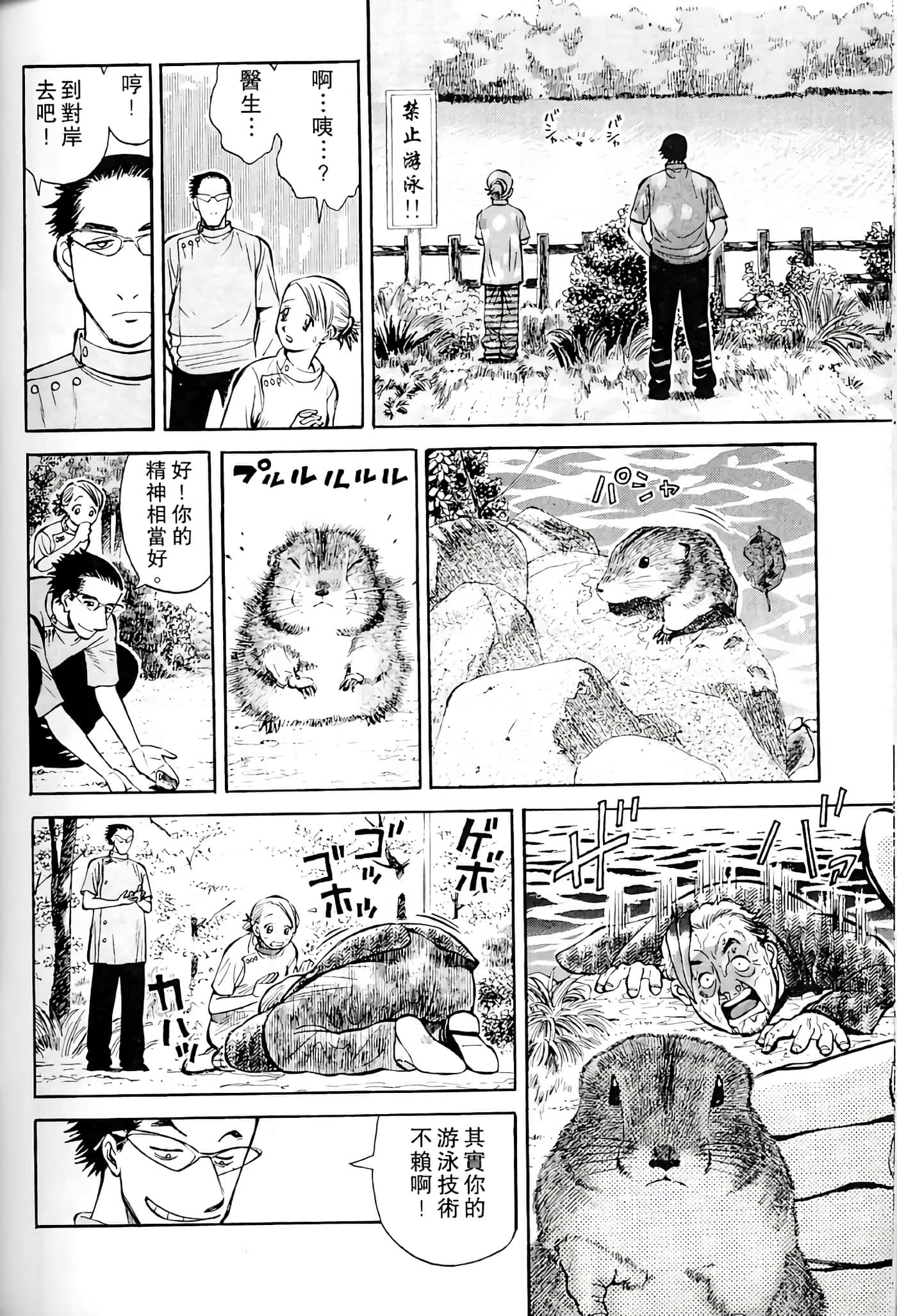 Page 209