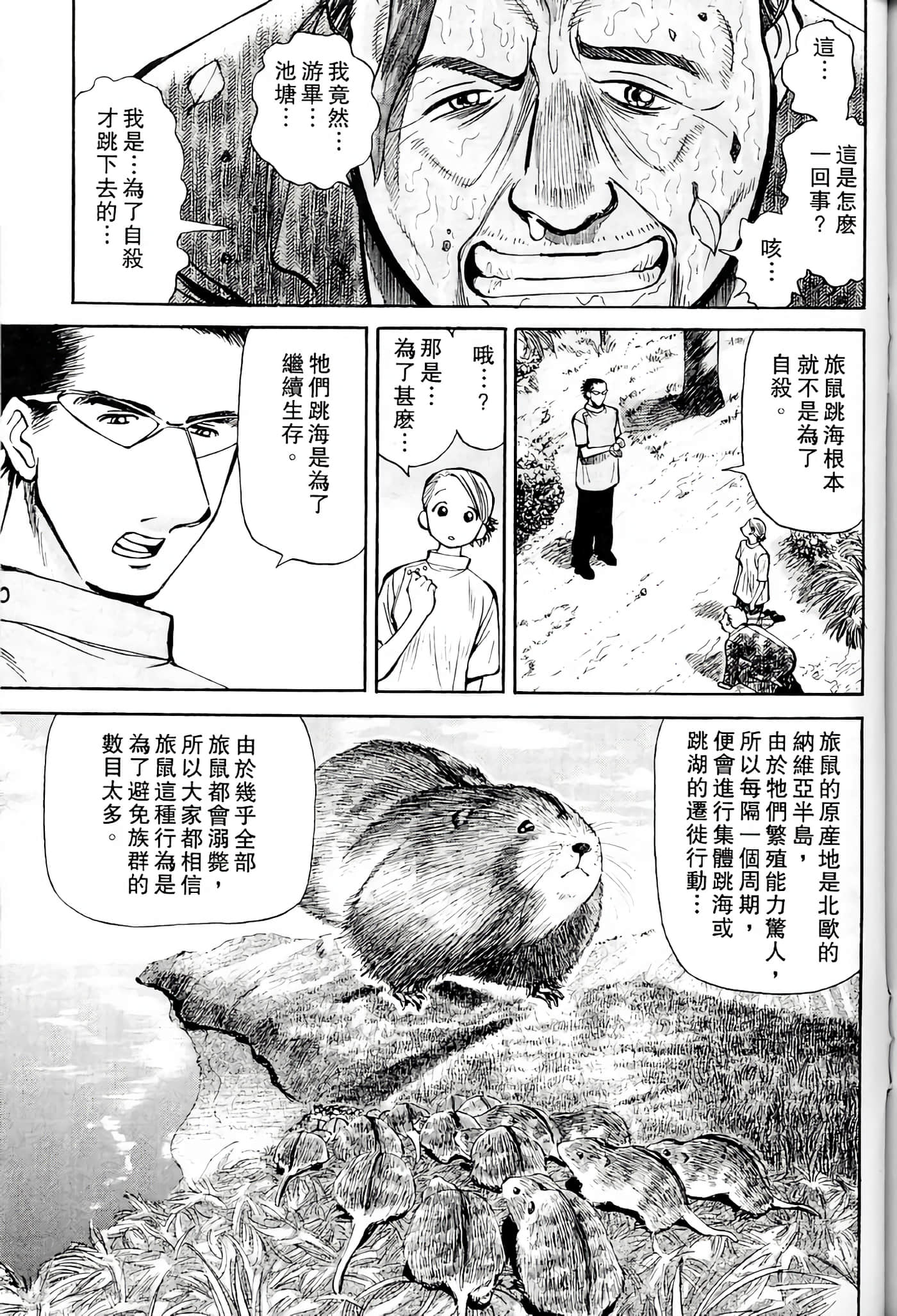 Page 210