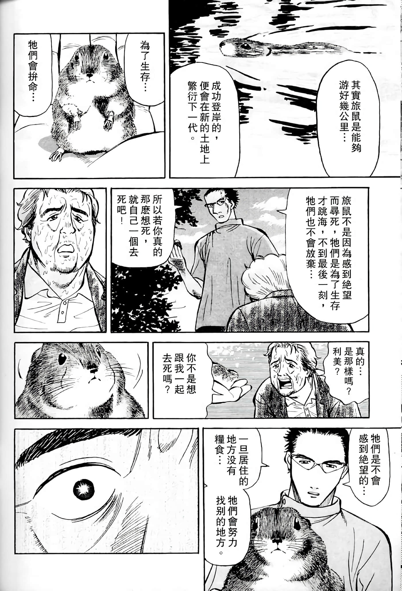 Page 211