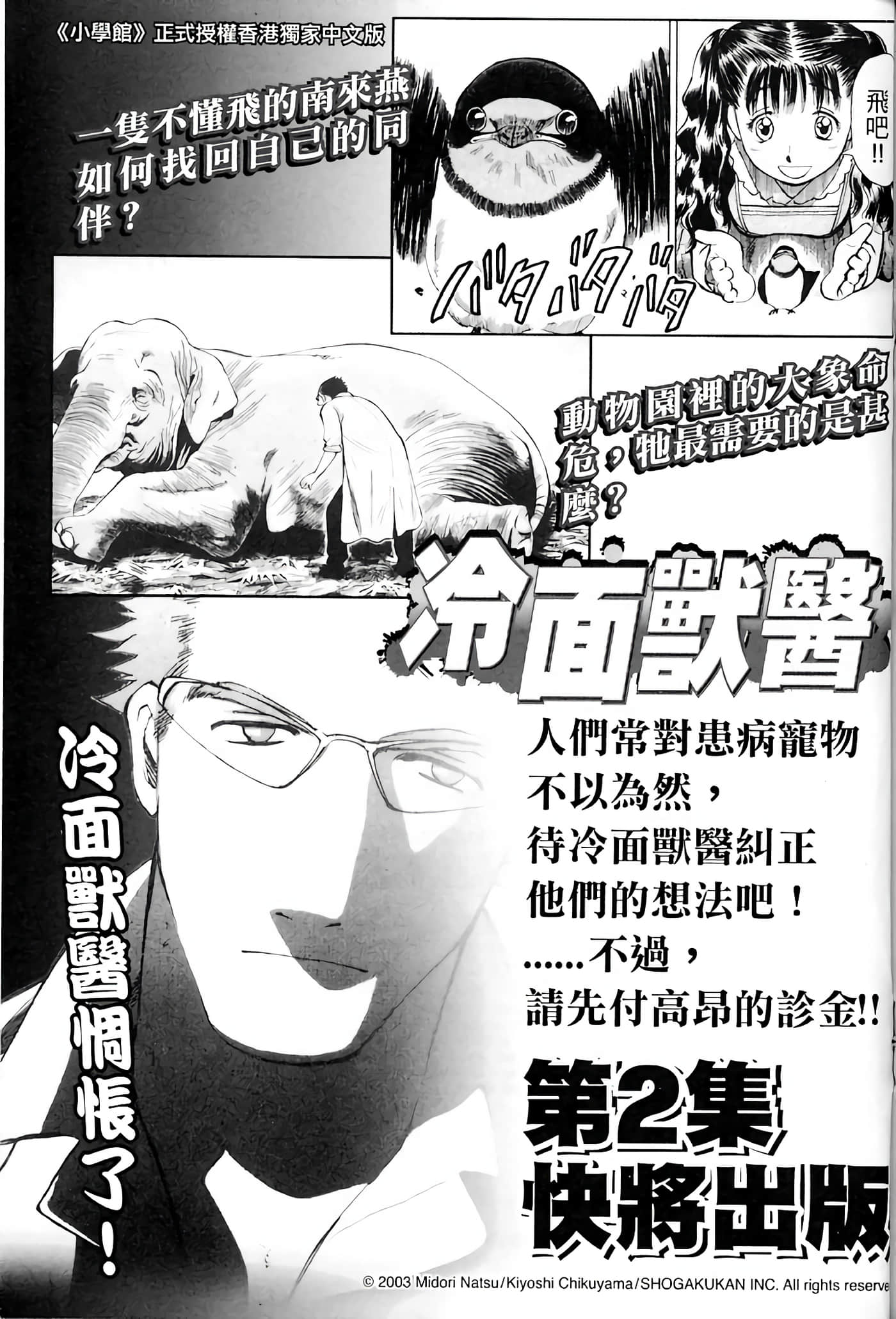 Page 214