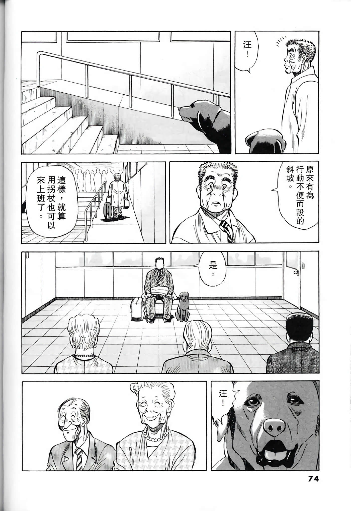 Page 72