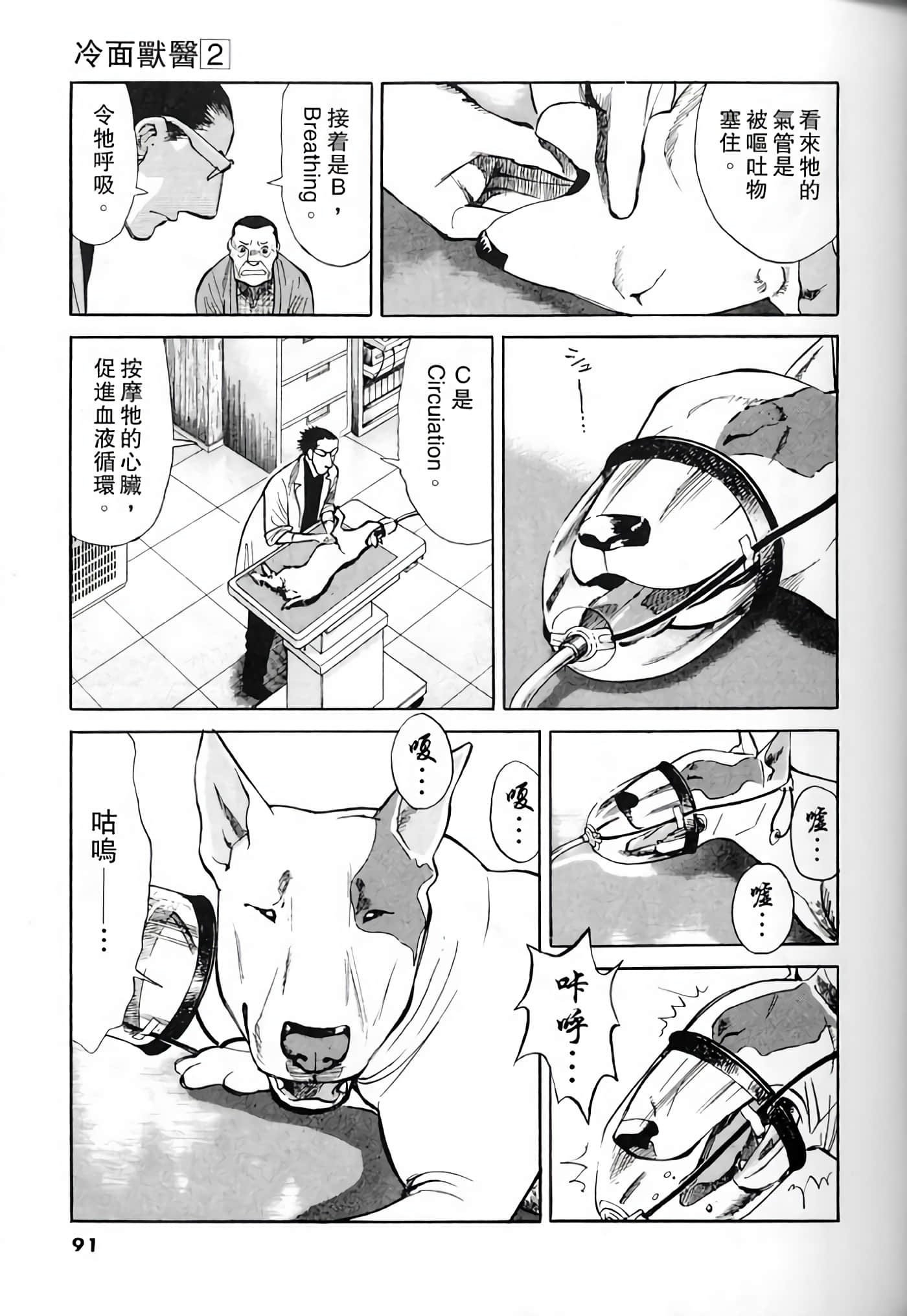Page 89