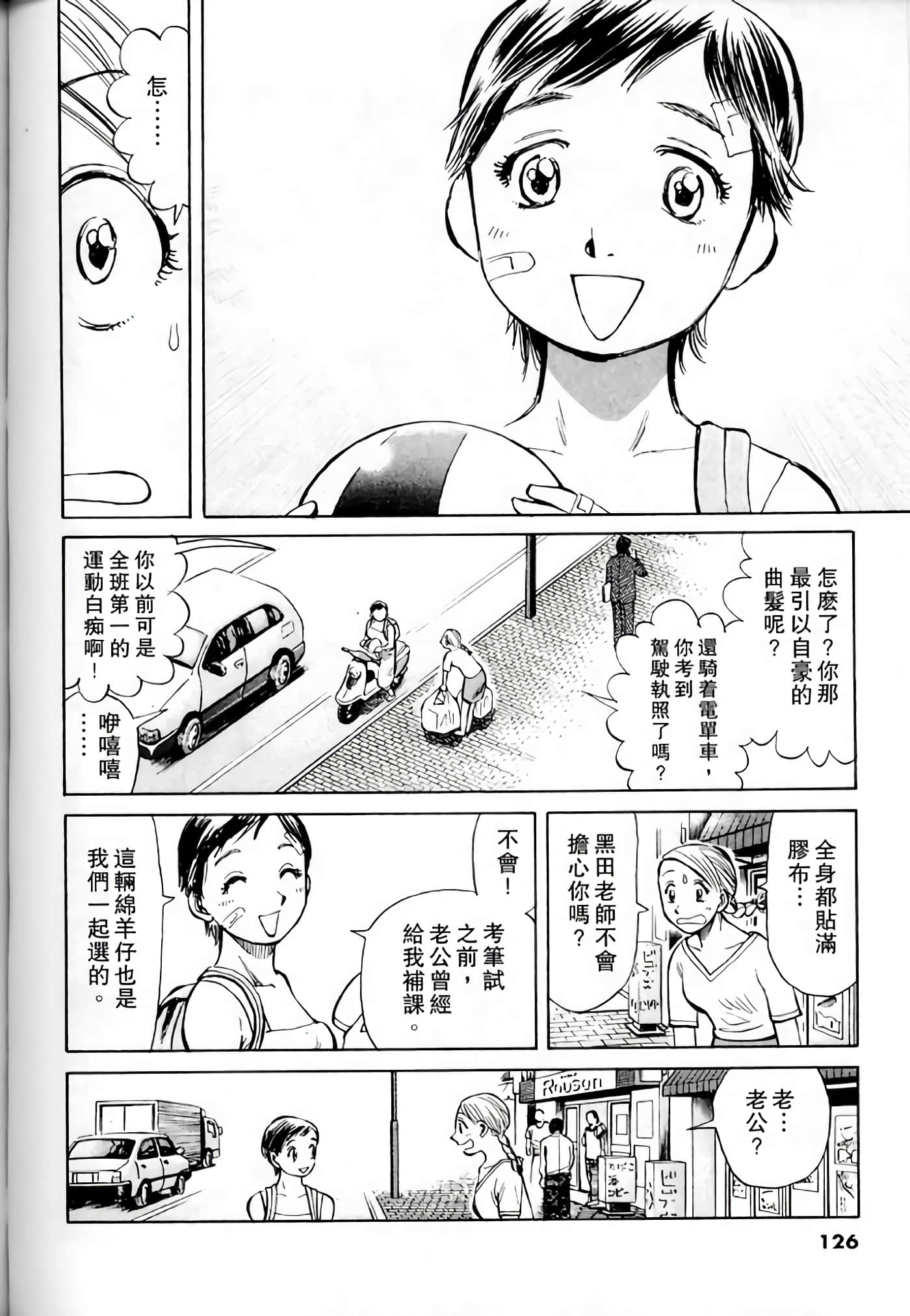 Page 124