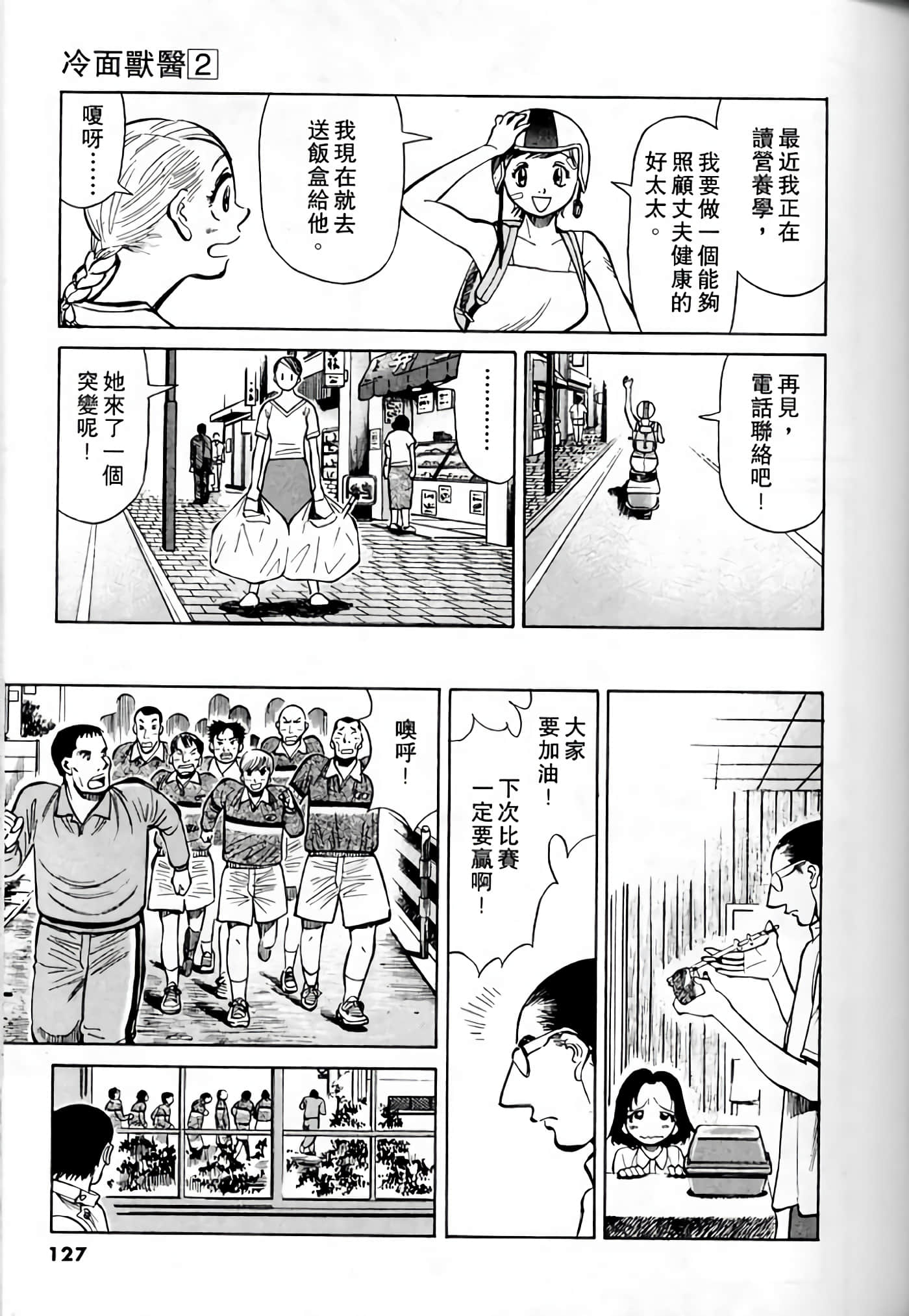 Page 125