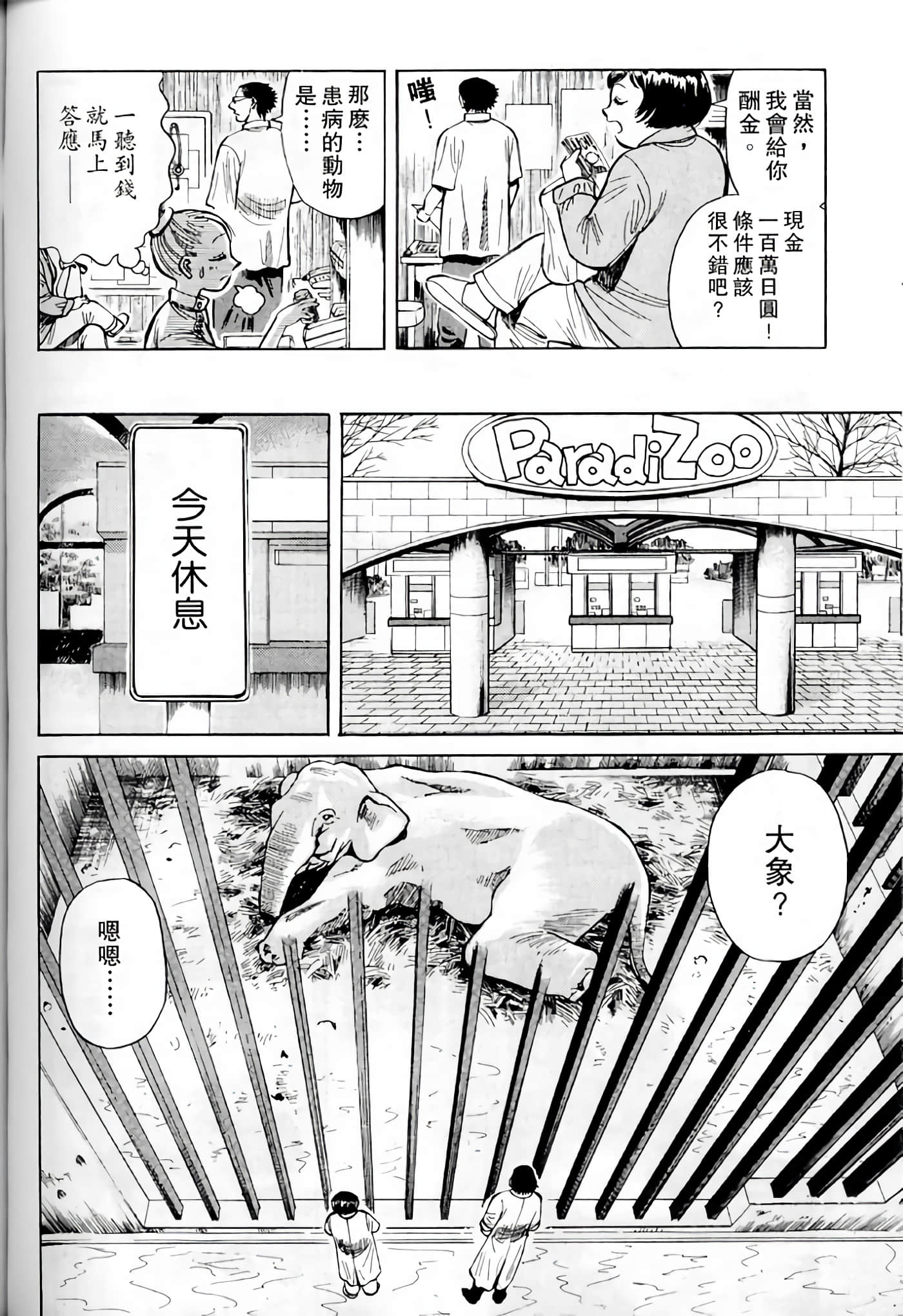 Page 130