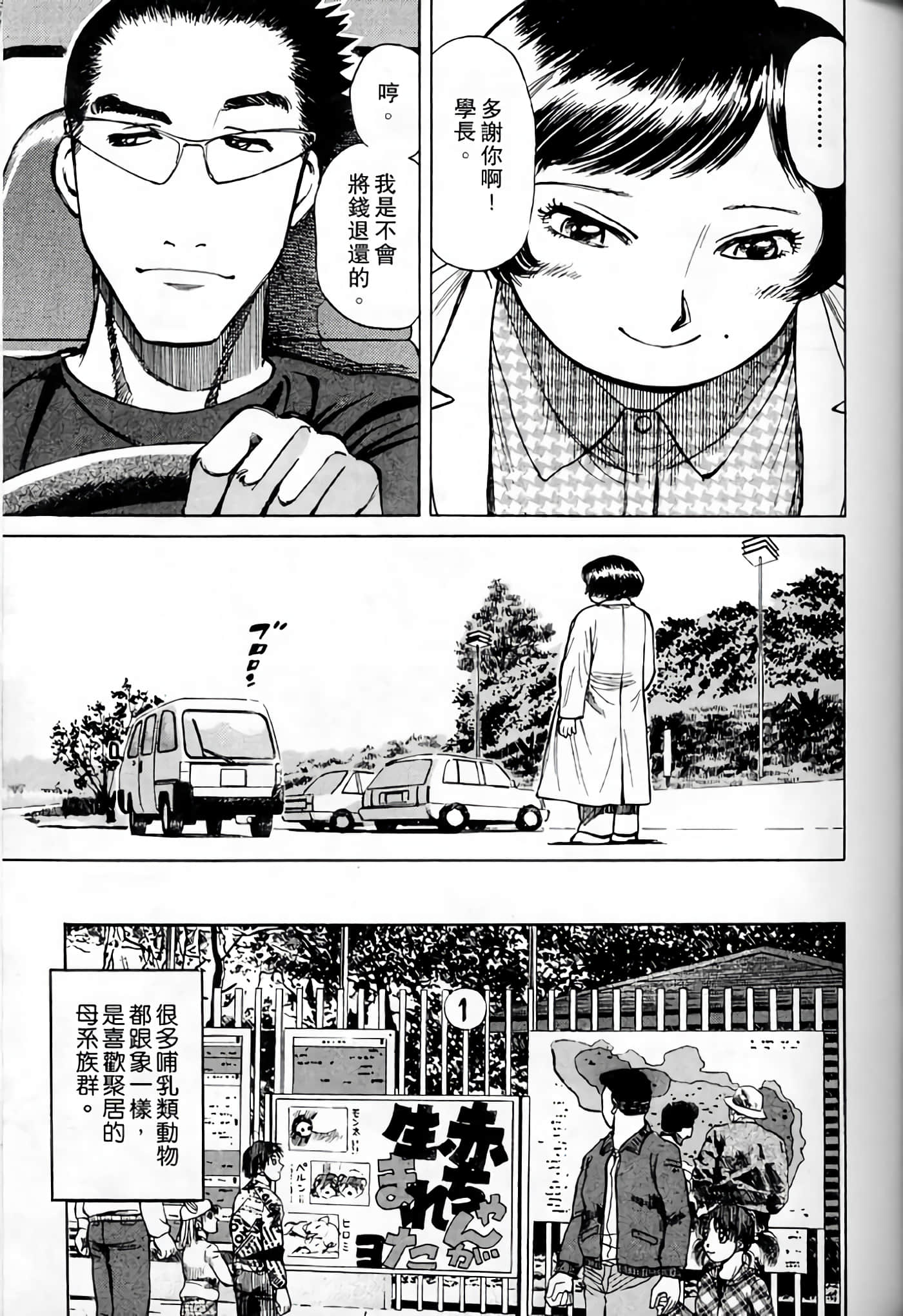 Page 149