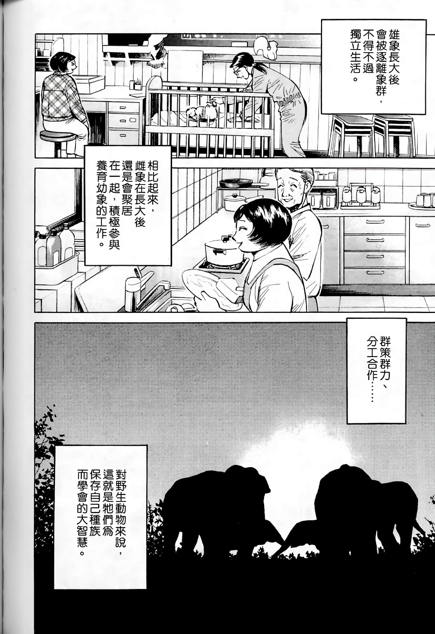 Page 150