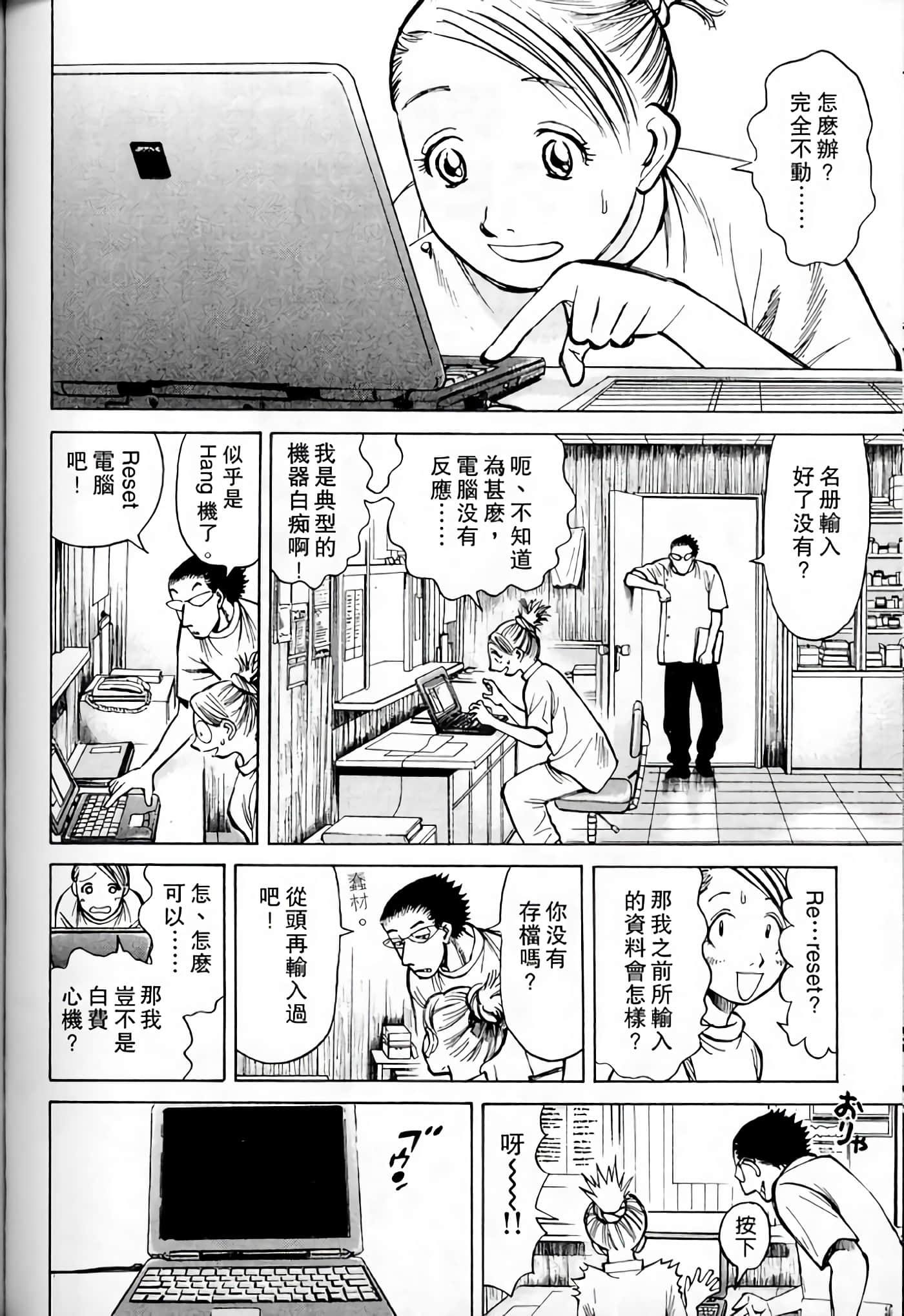 Page 152