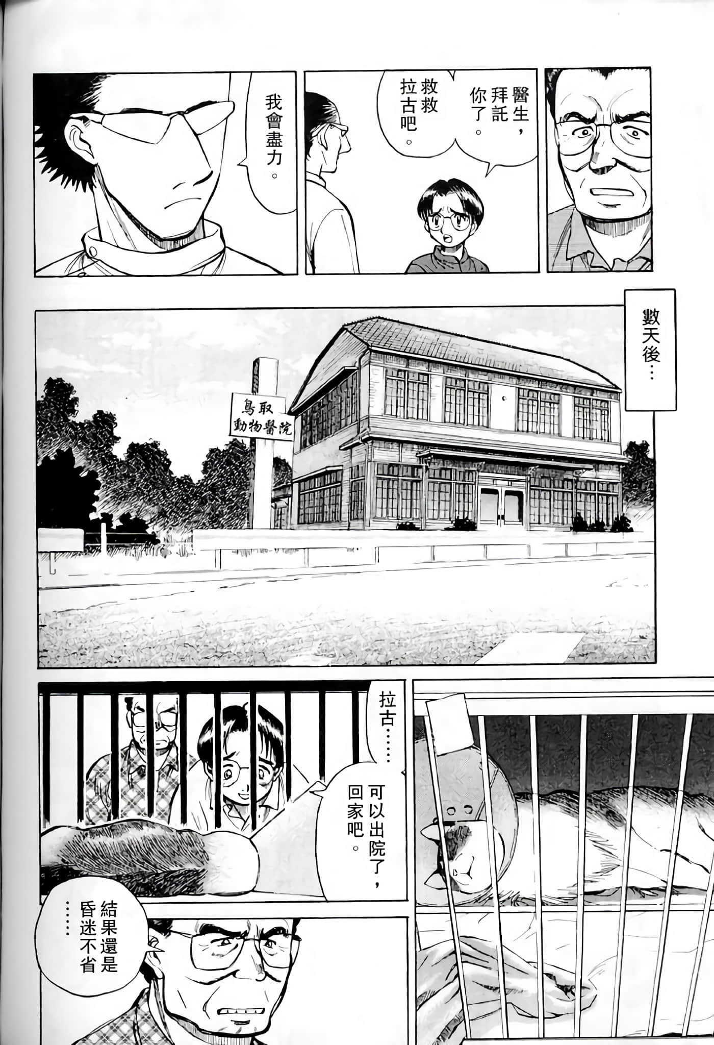 Page 160