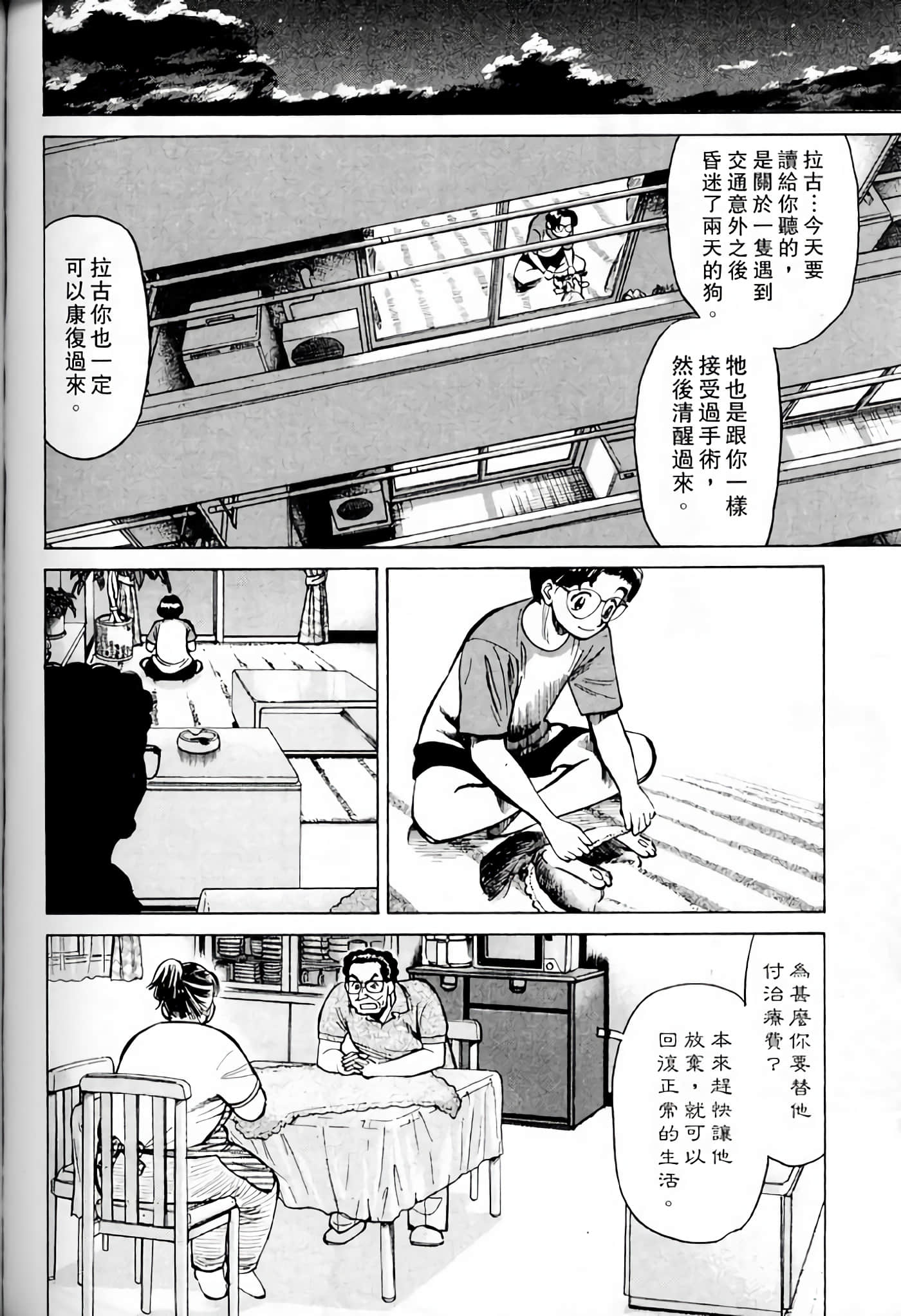 Page 164