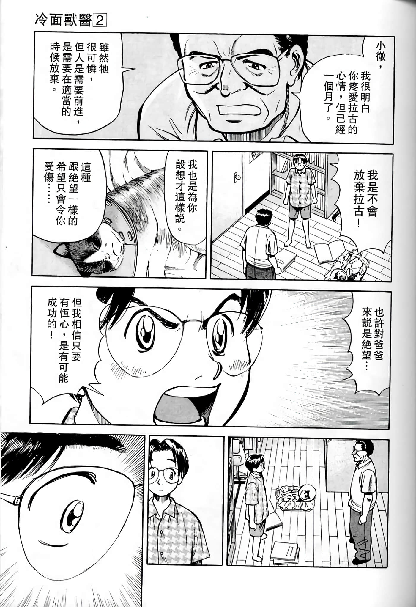 Page 167
