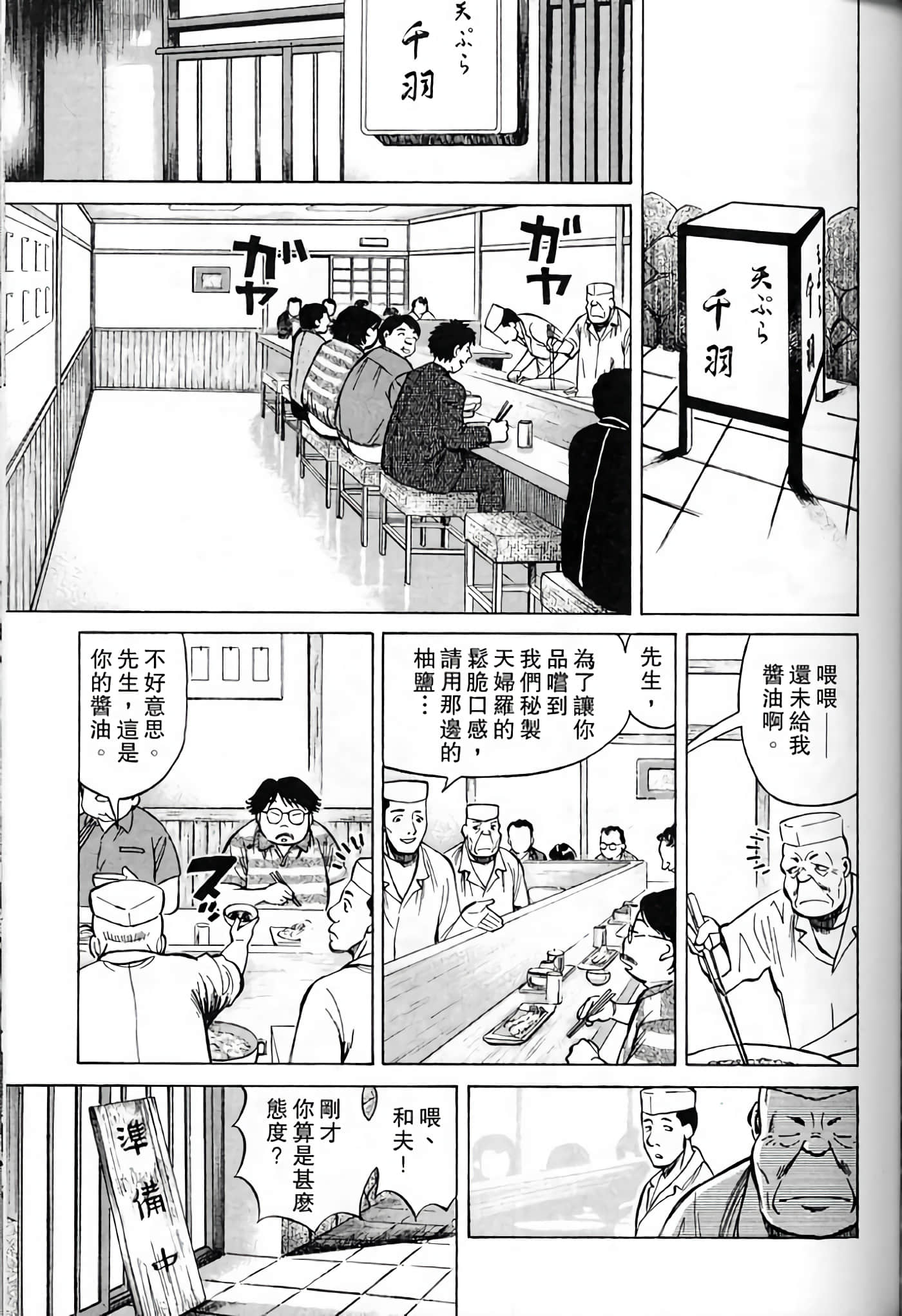 Page 177