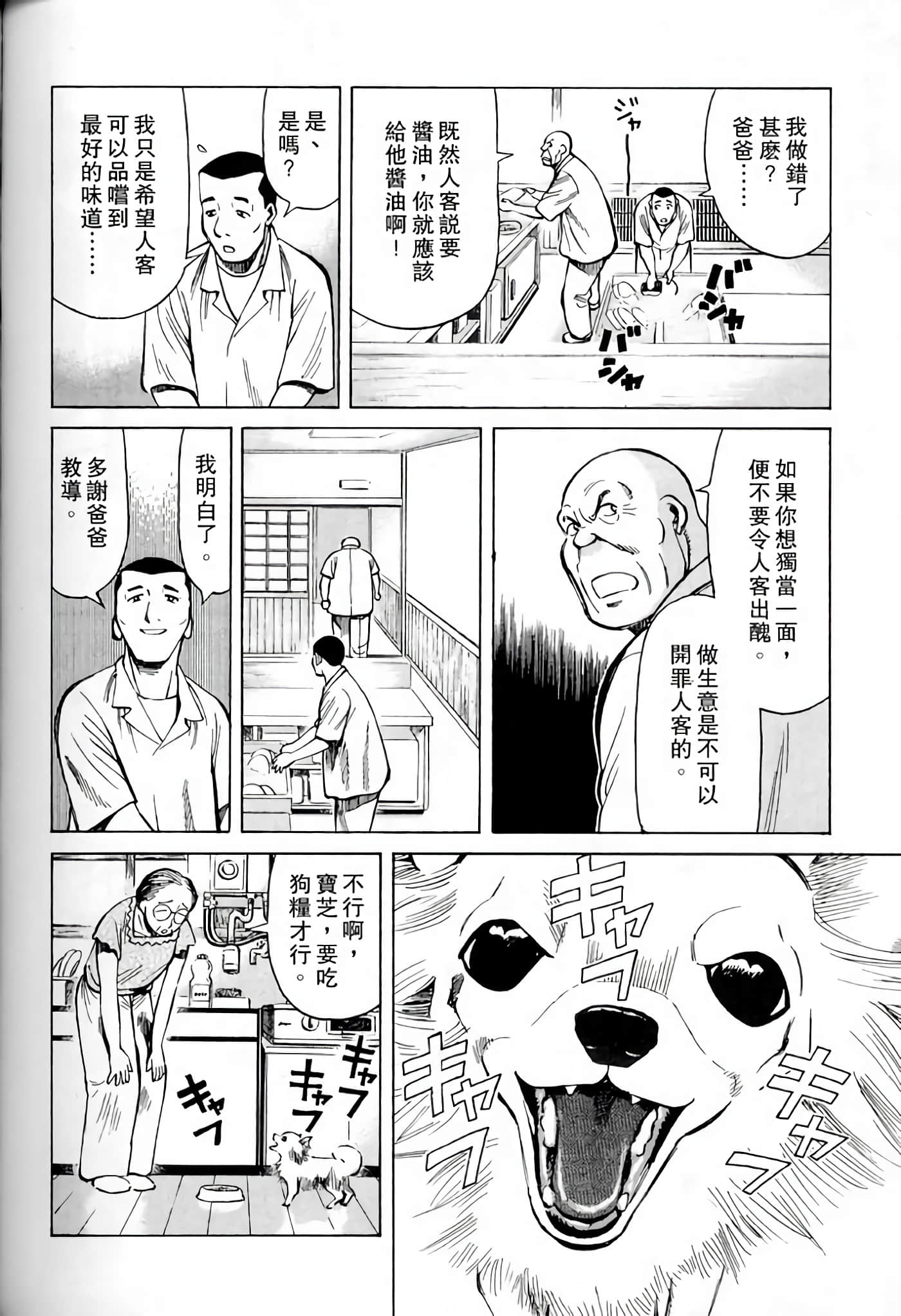 Page 178