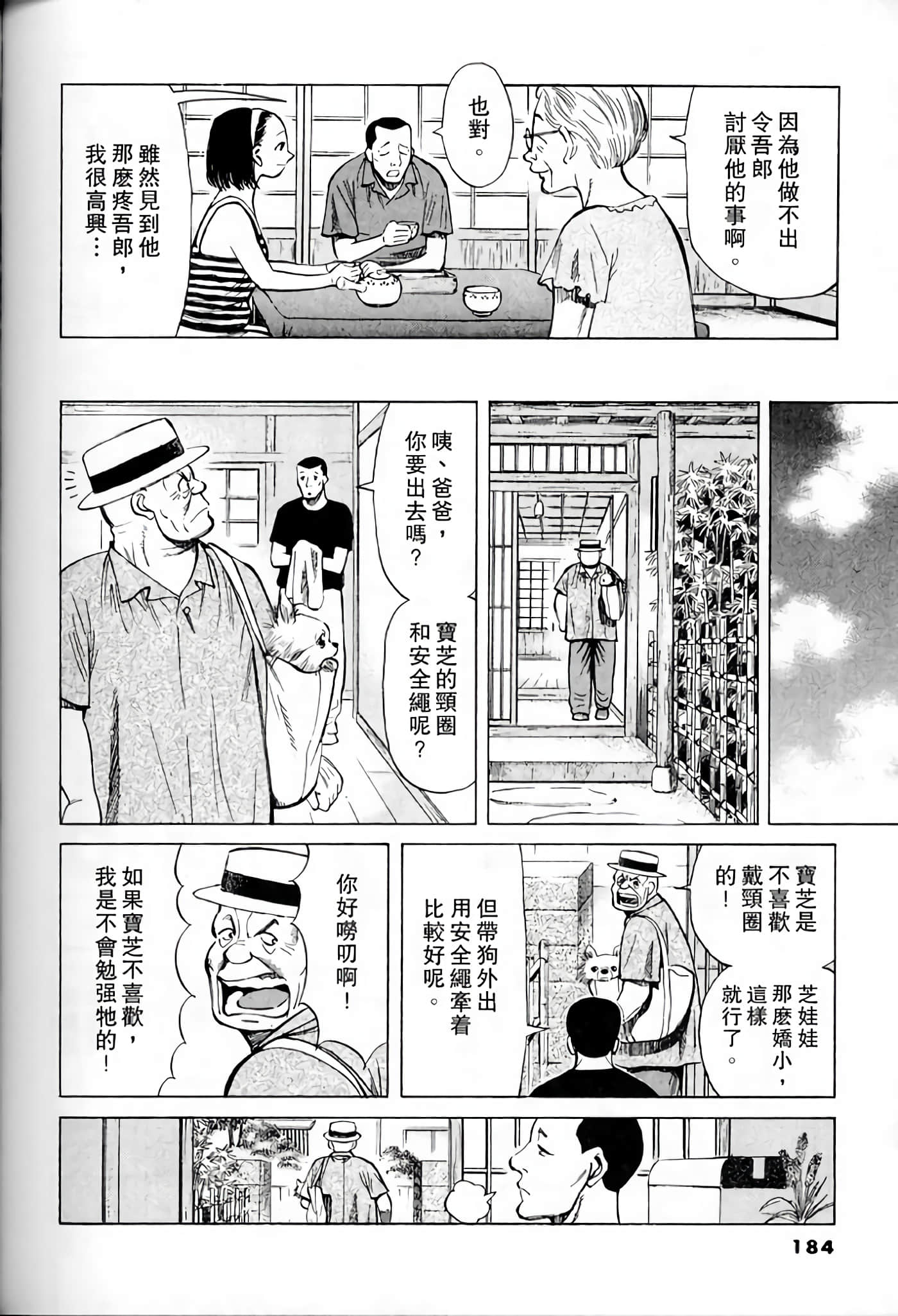 Page 182