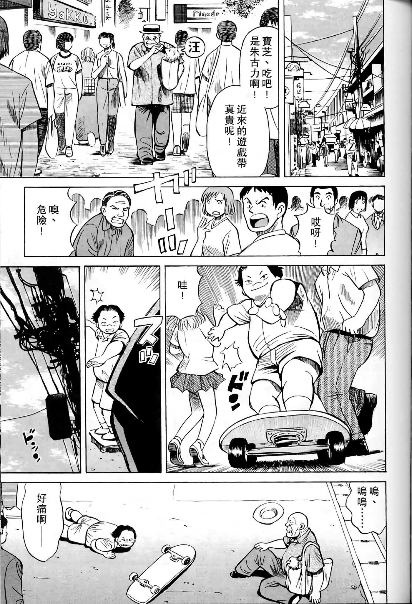 Page 183