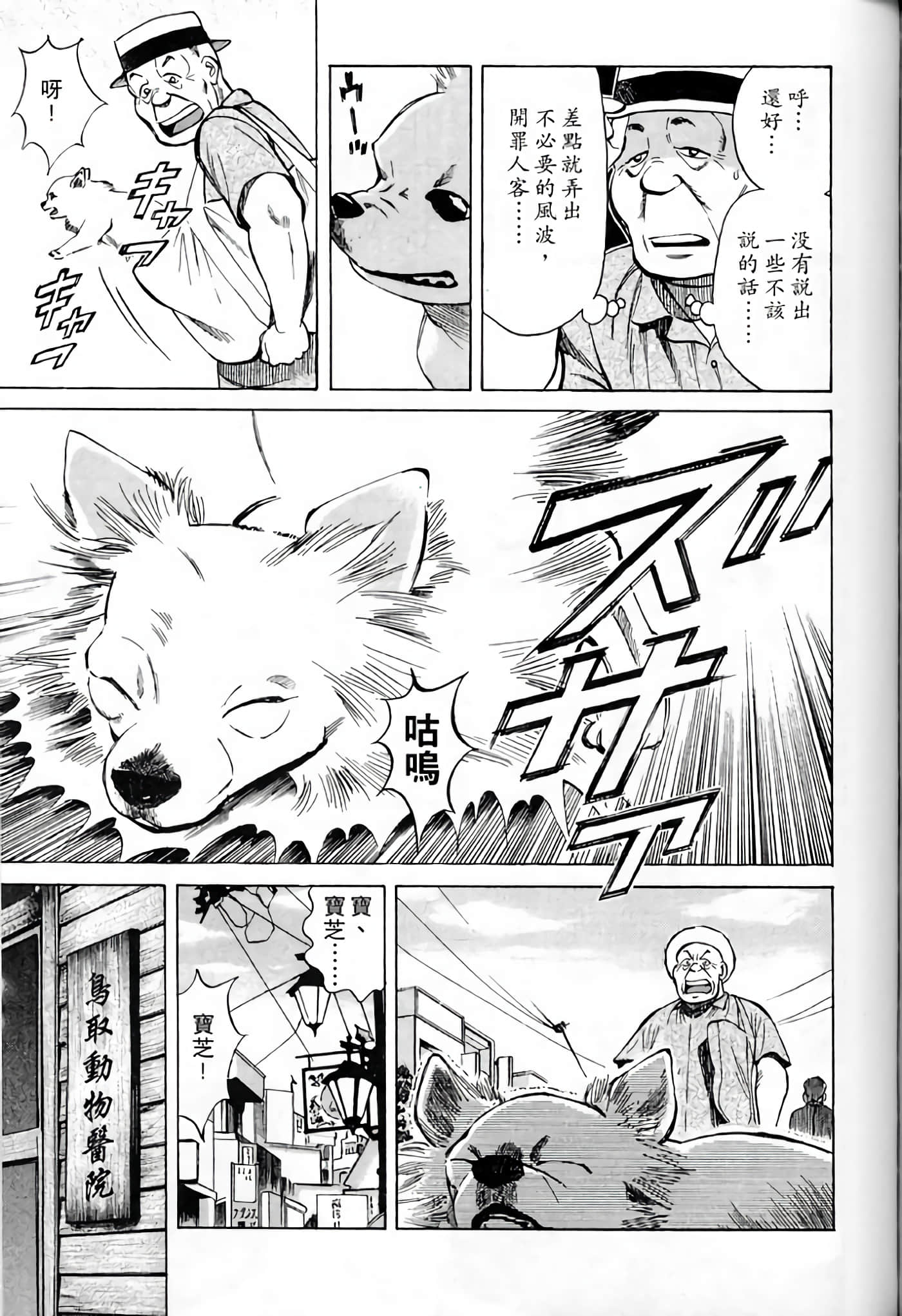 Page 185