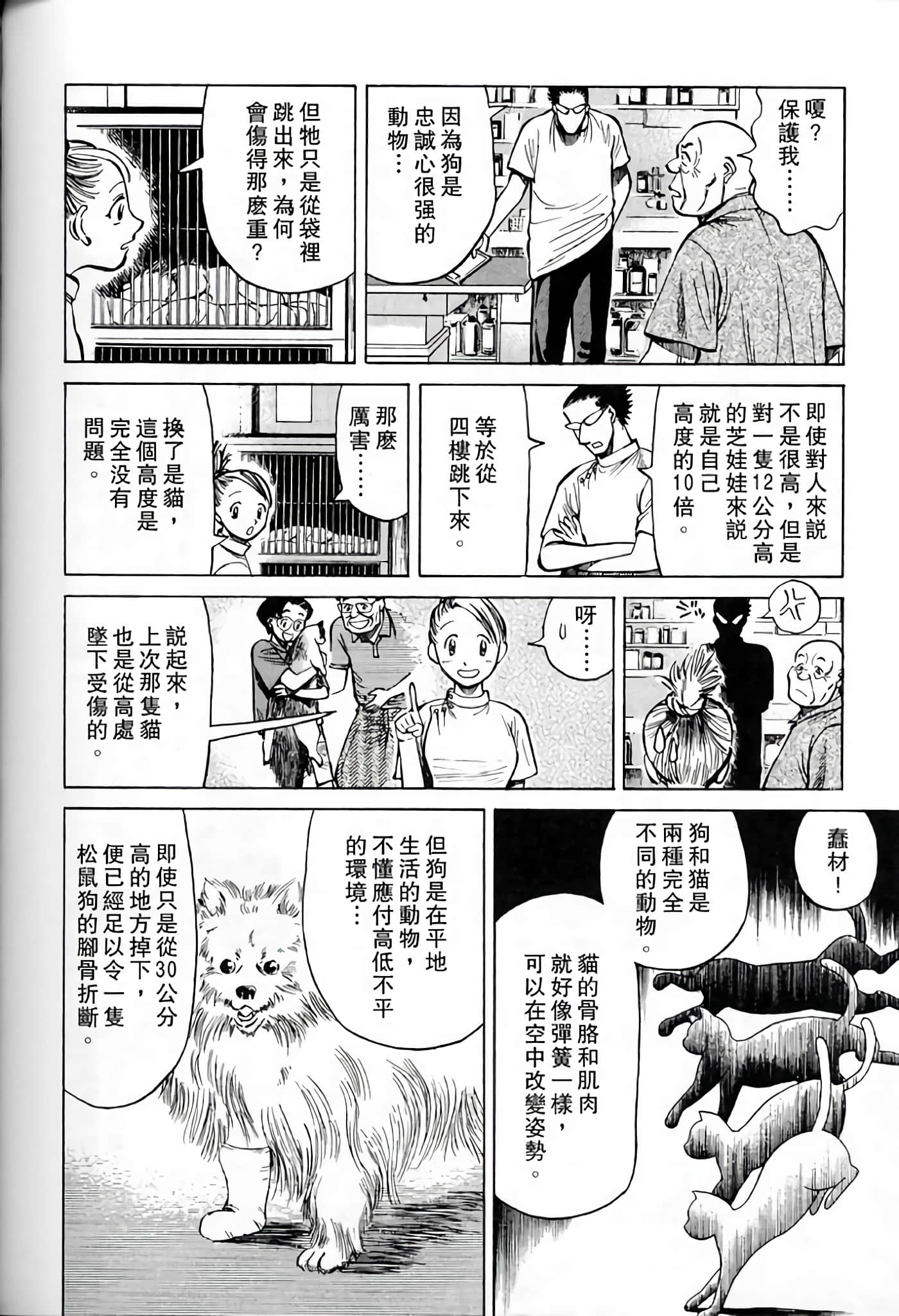 Page 188