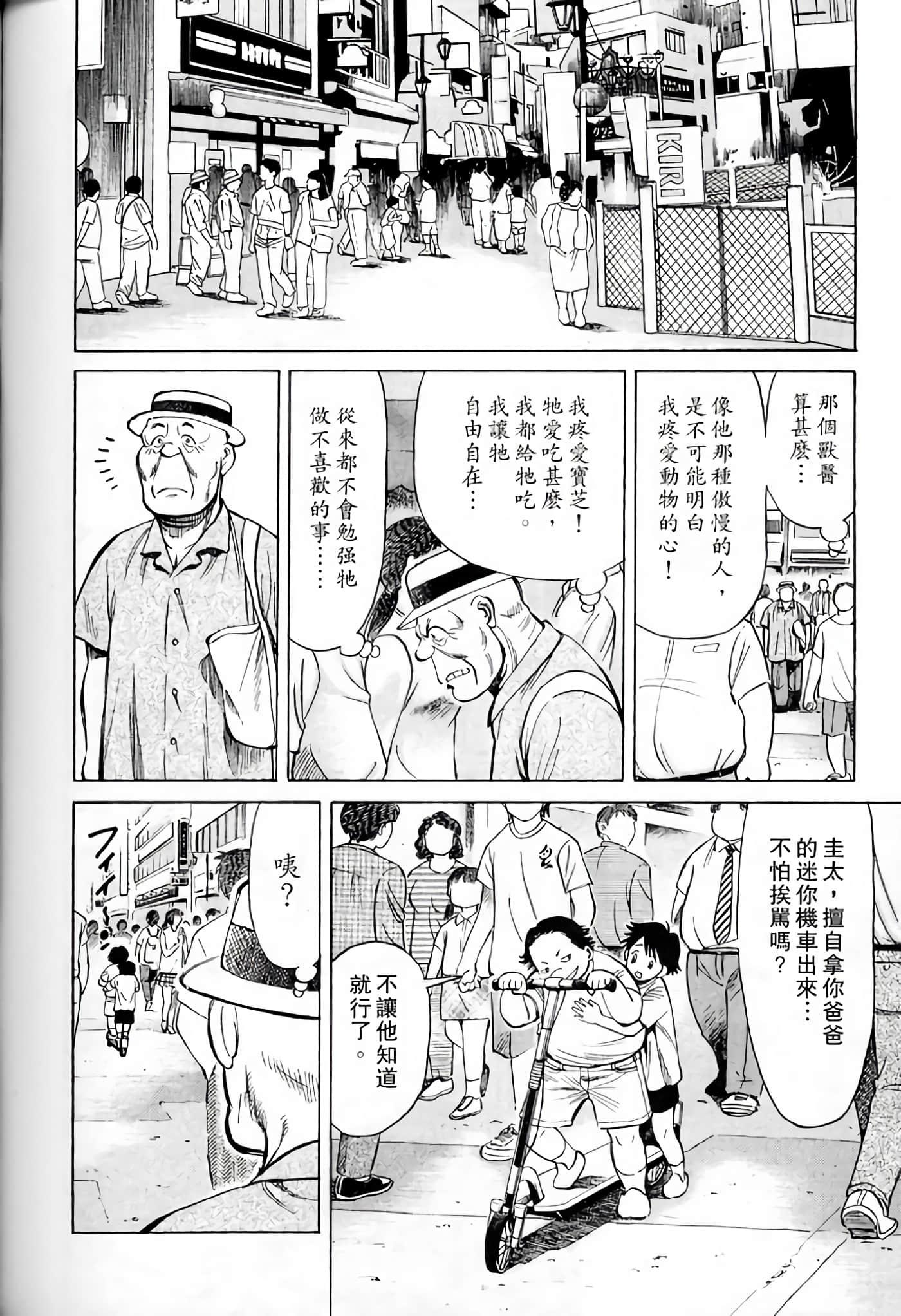 Page 190