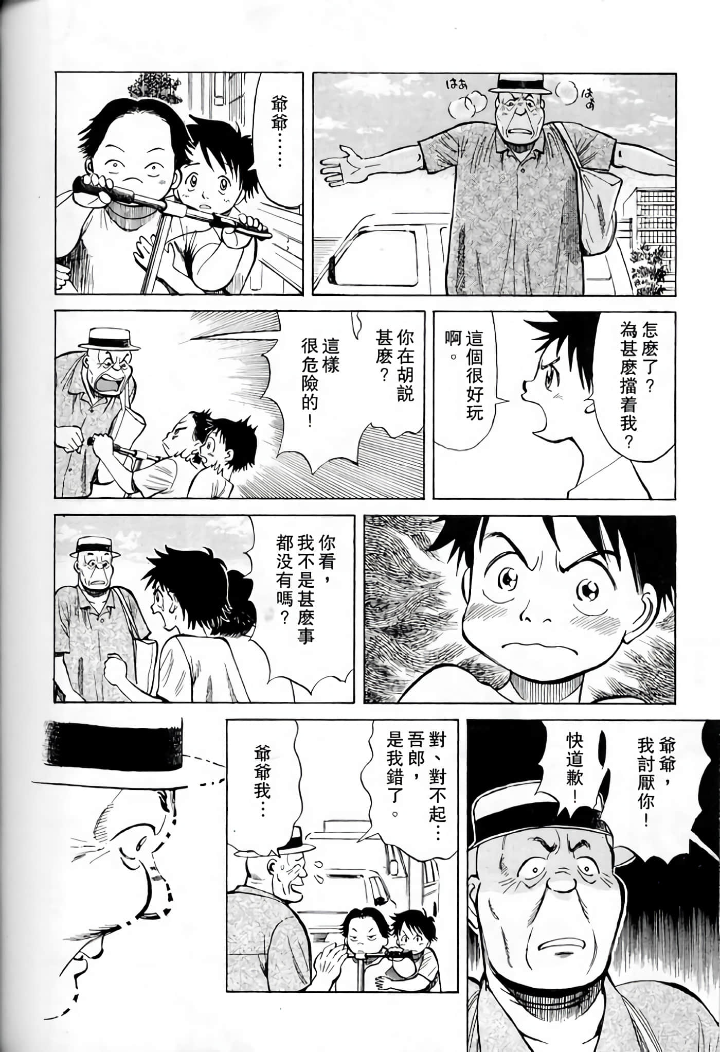 Page 192