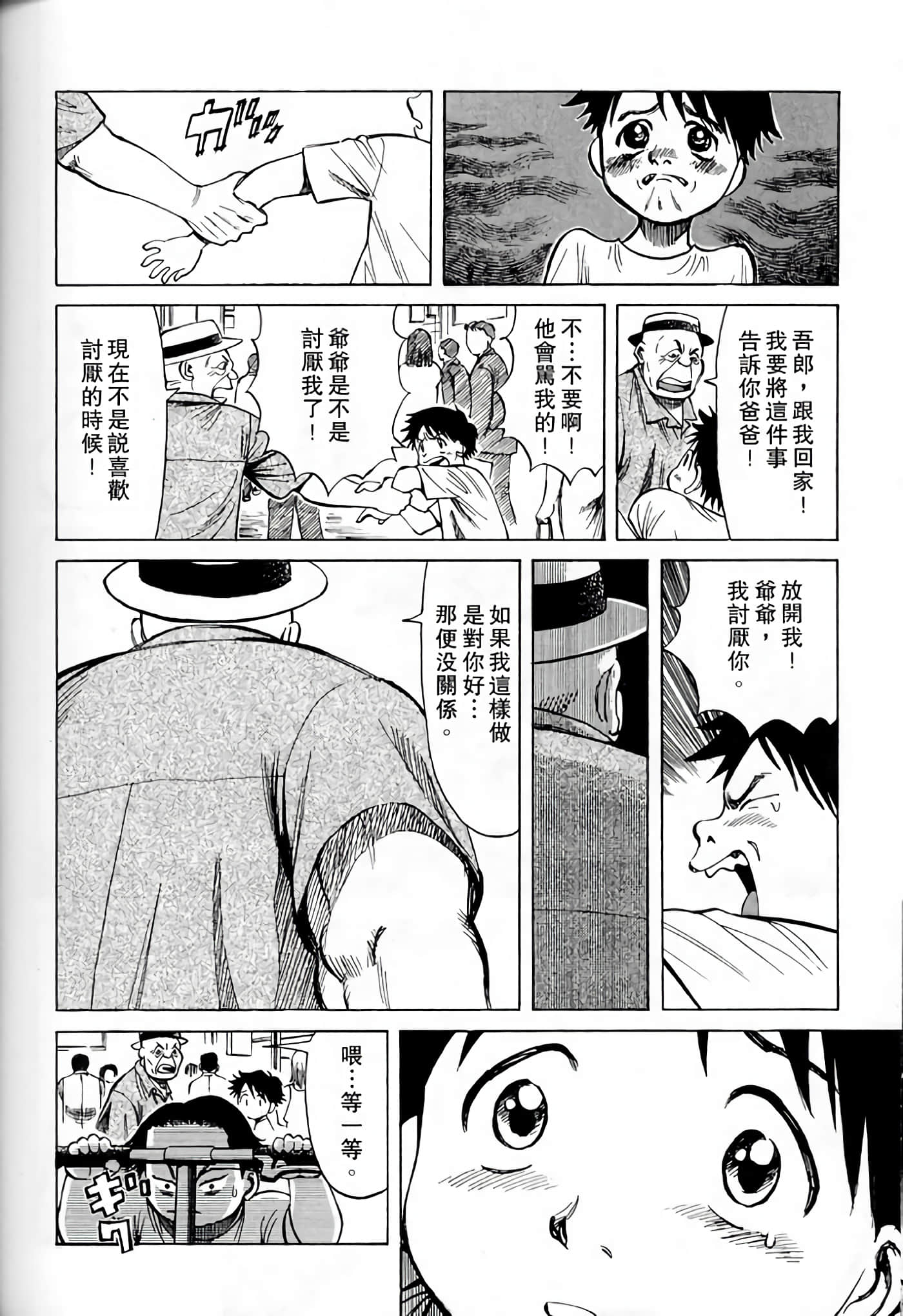 Page 194