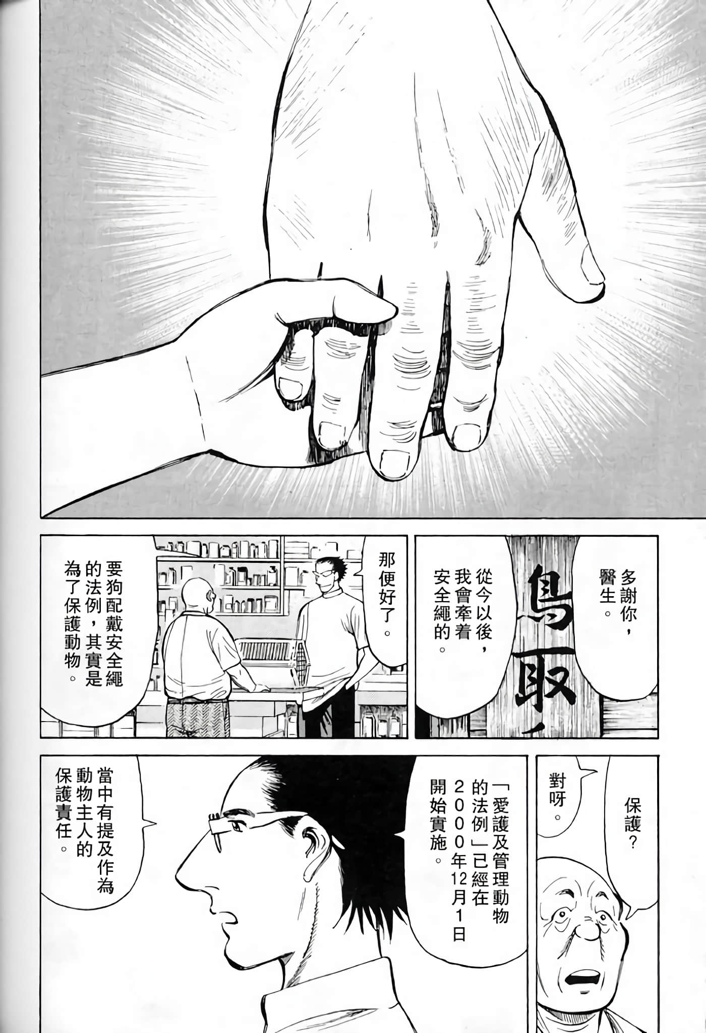 Page 196