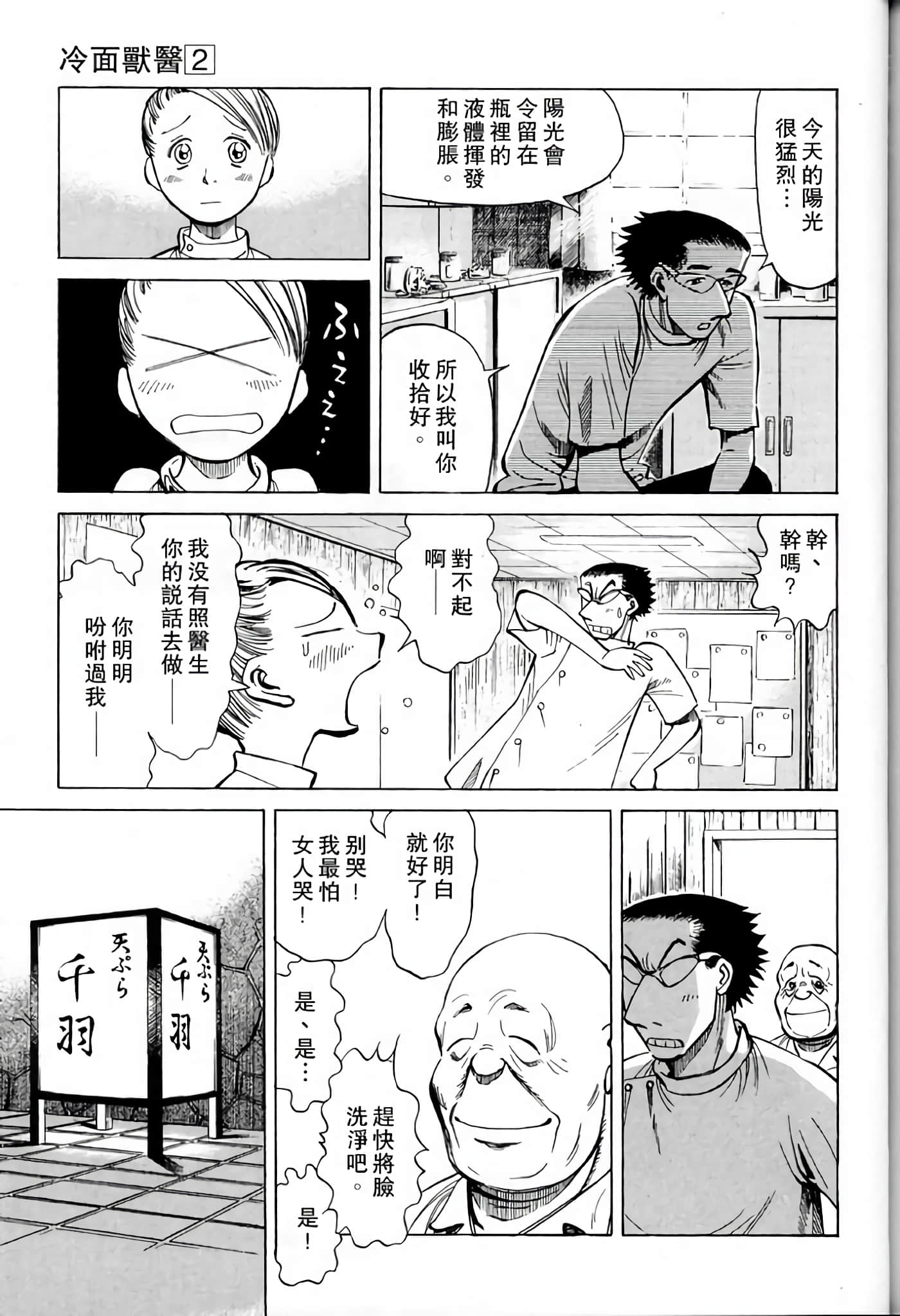 Page 199
