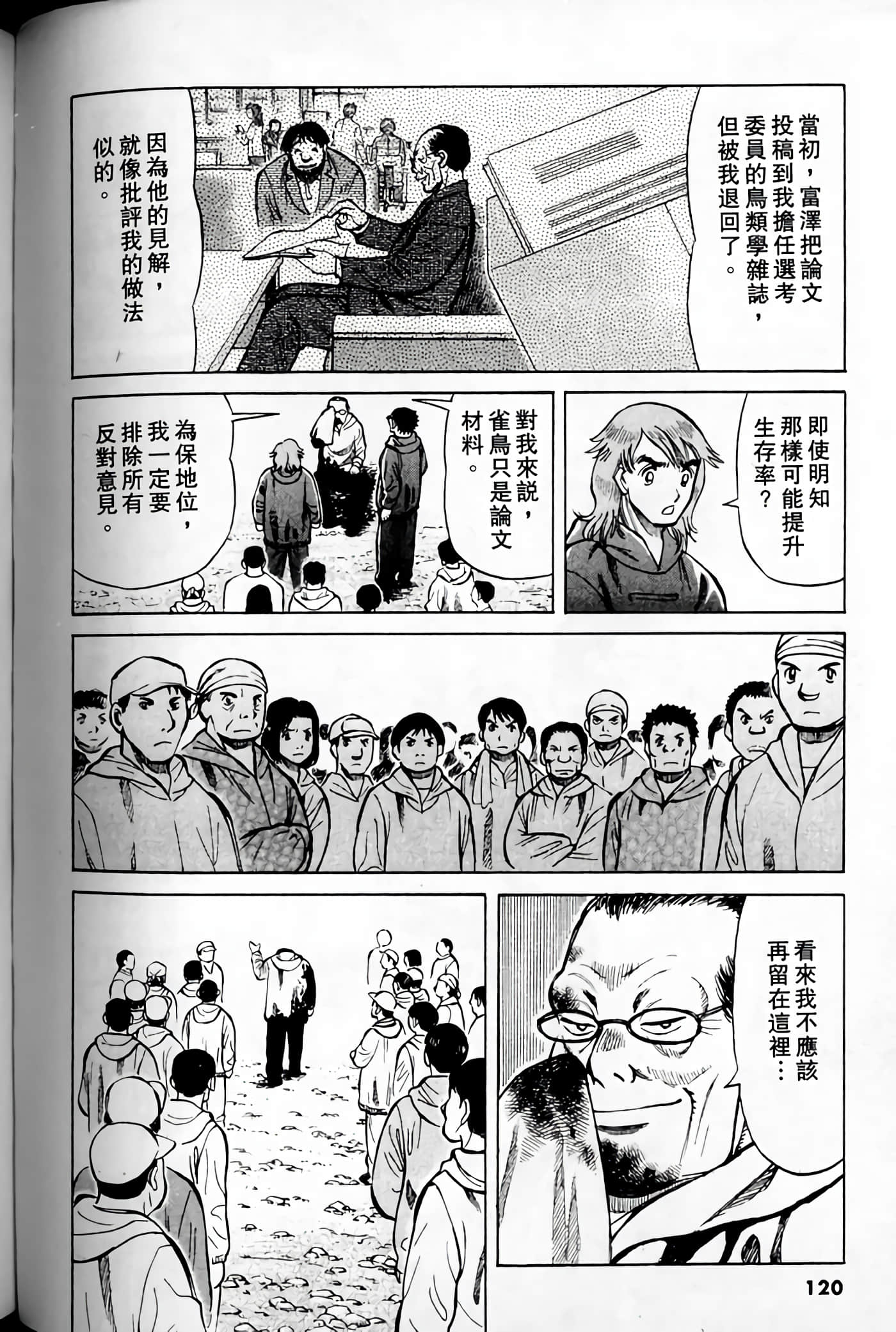 Page 118