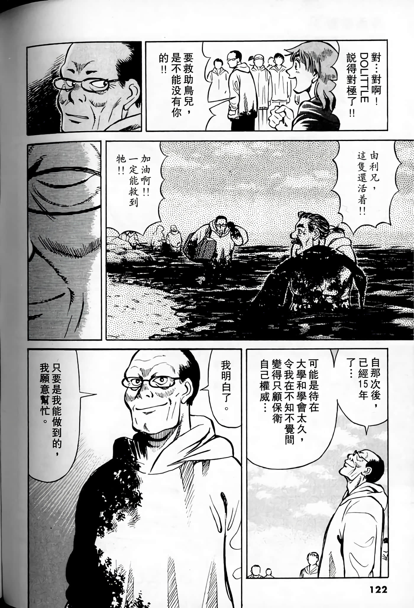 Page 120