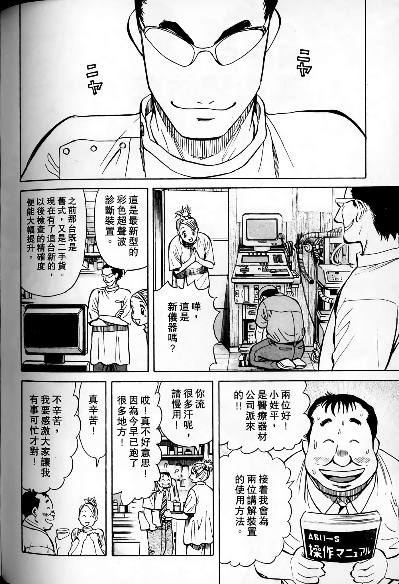 Page 124