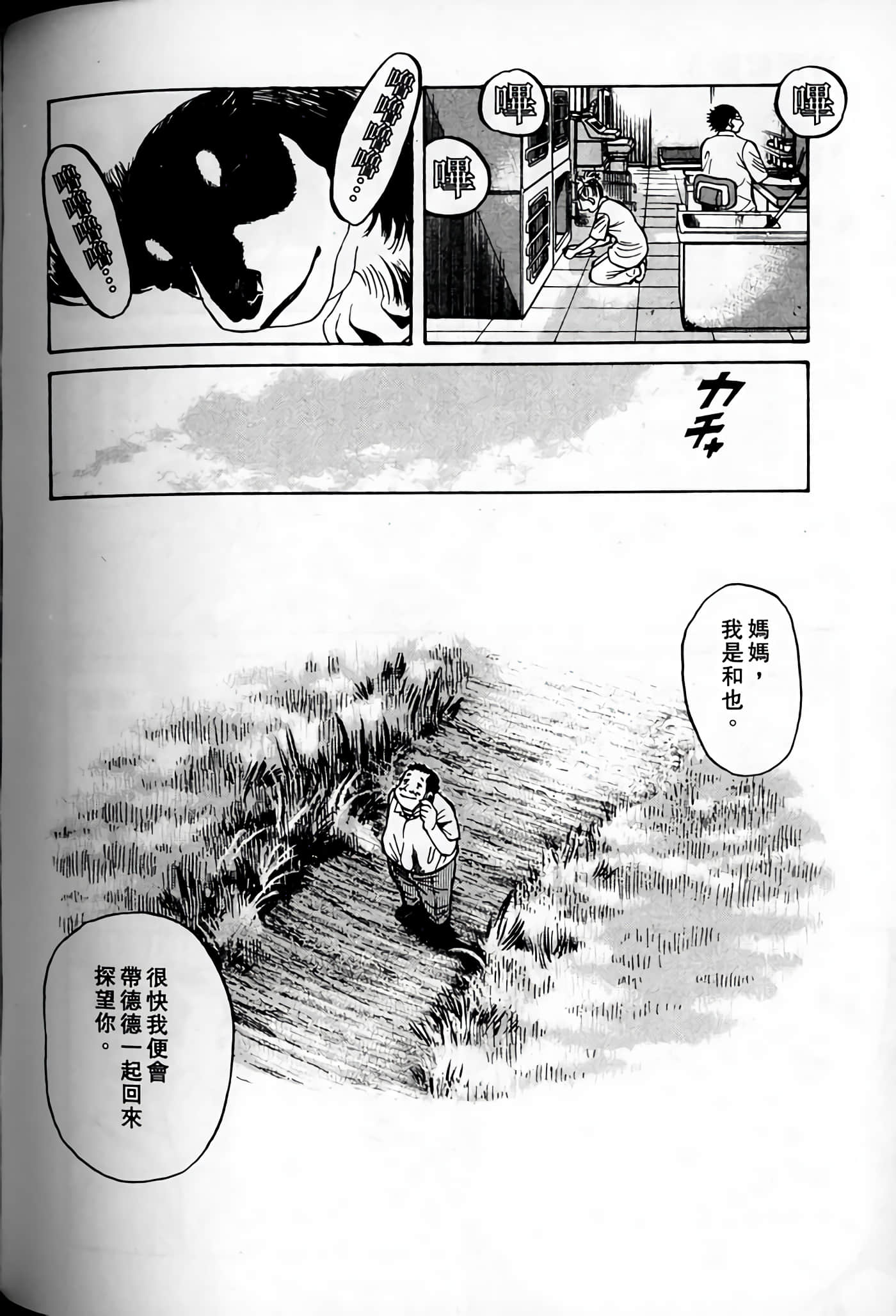 Page 146