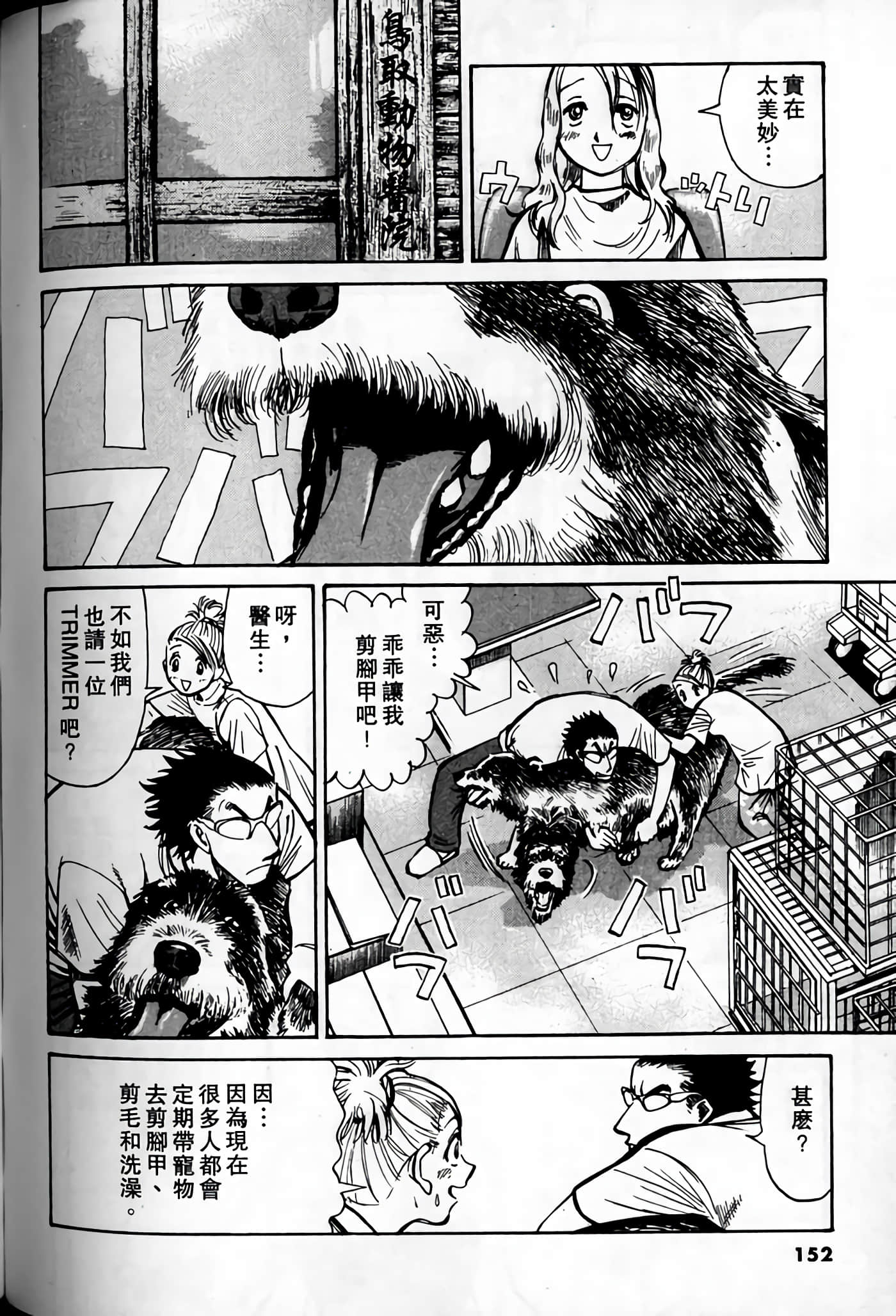 Page 150