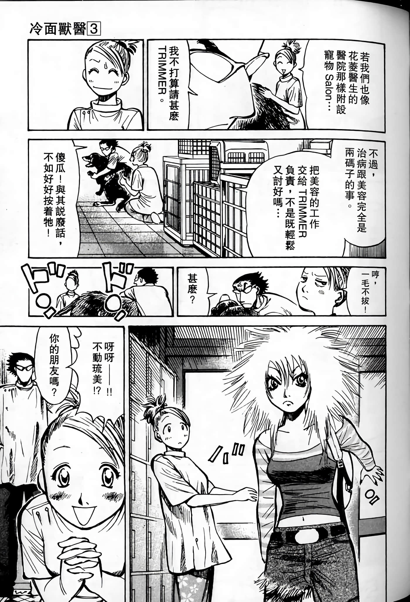 Page 151