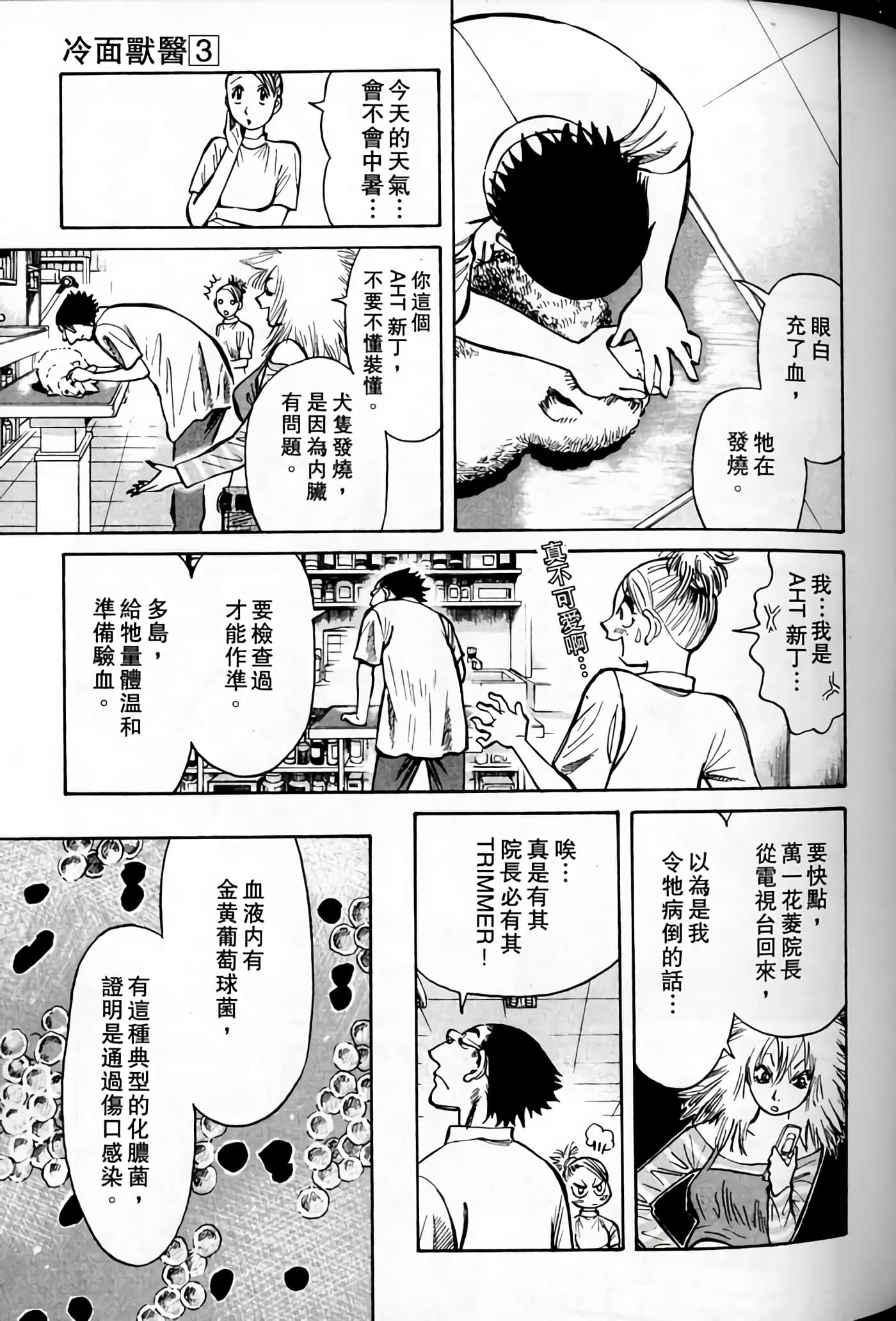 Page 153