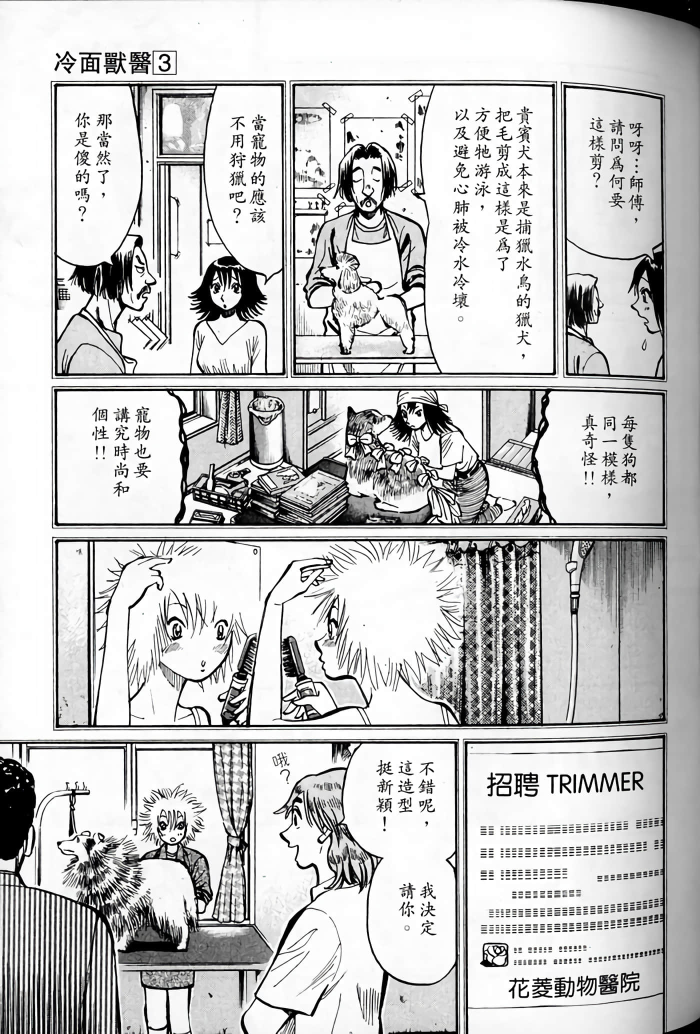 Page 157