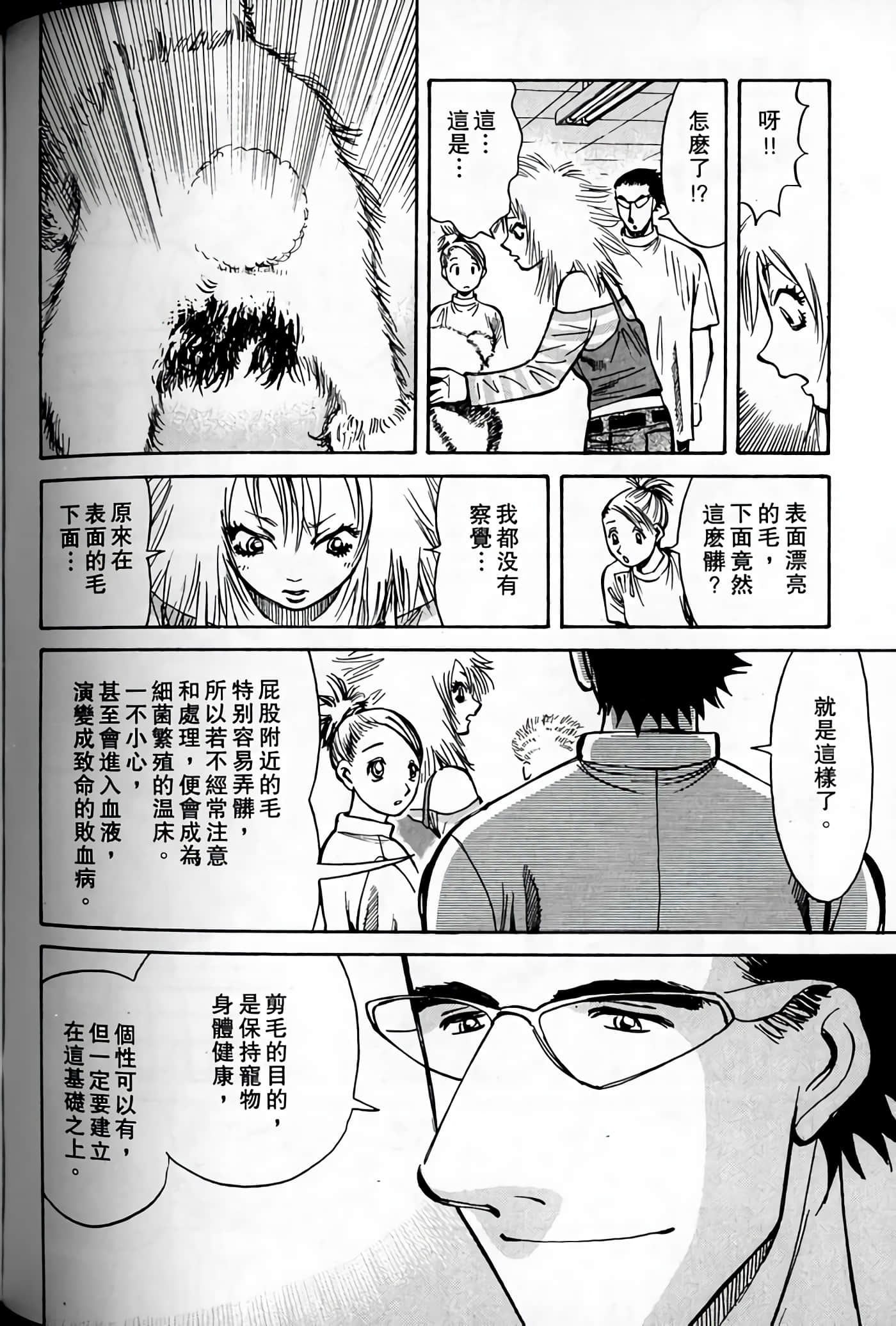 Page 166