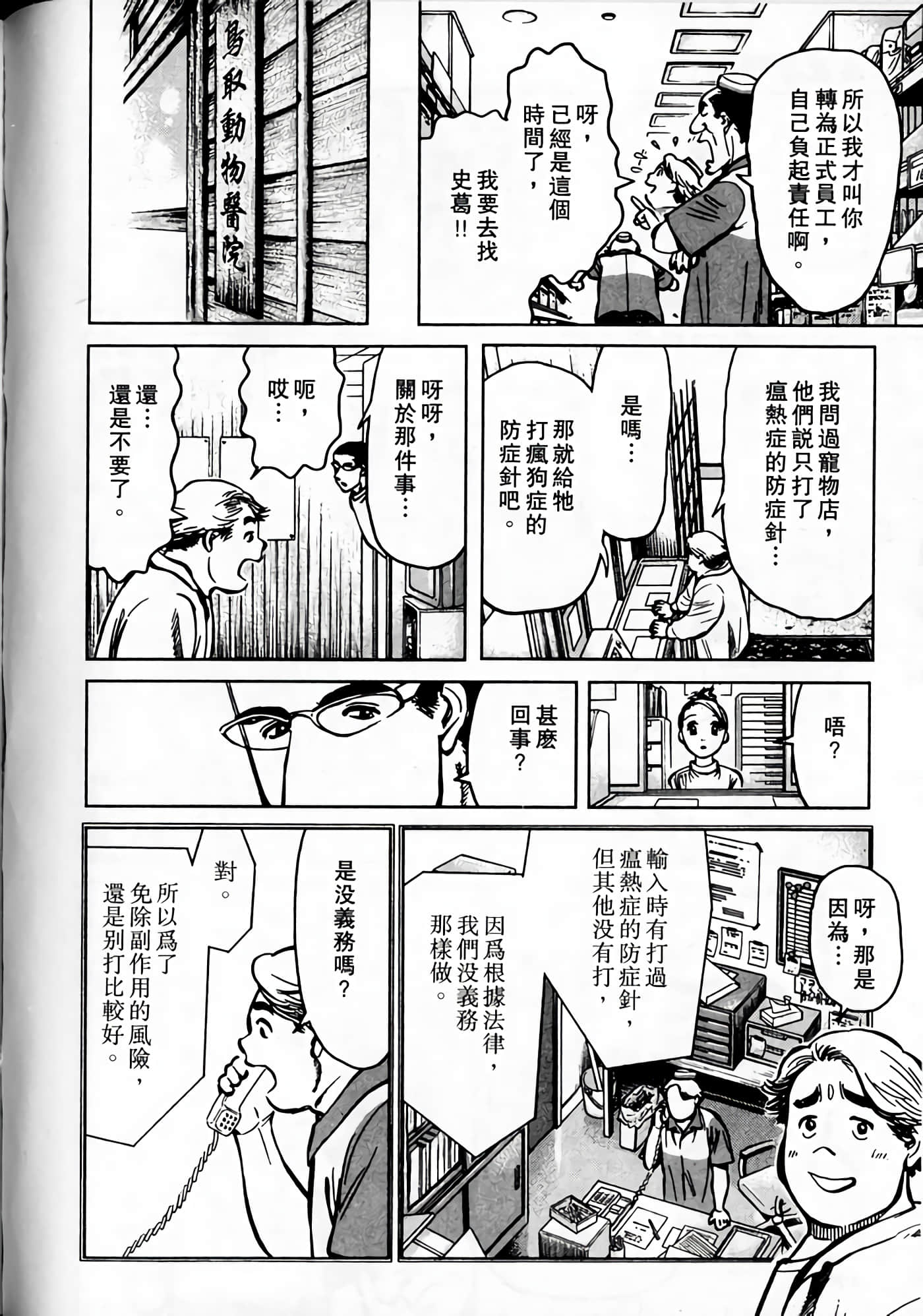 Page 178