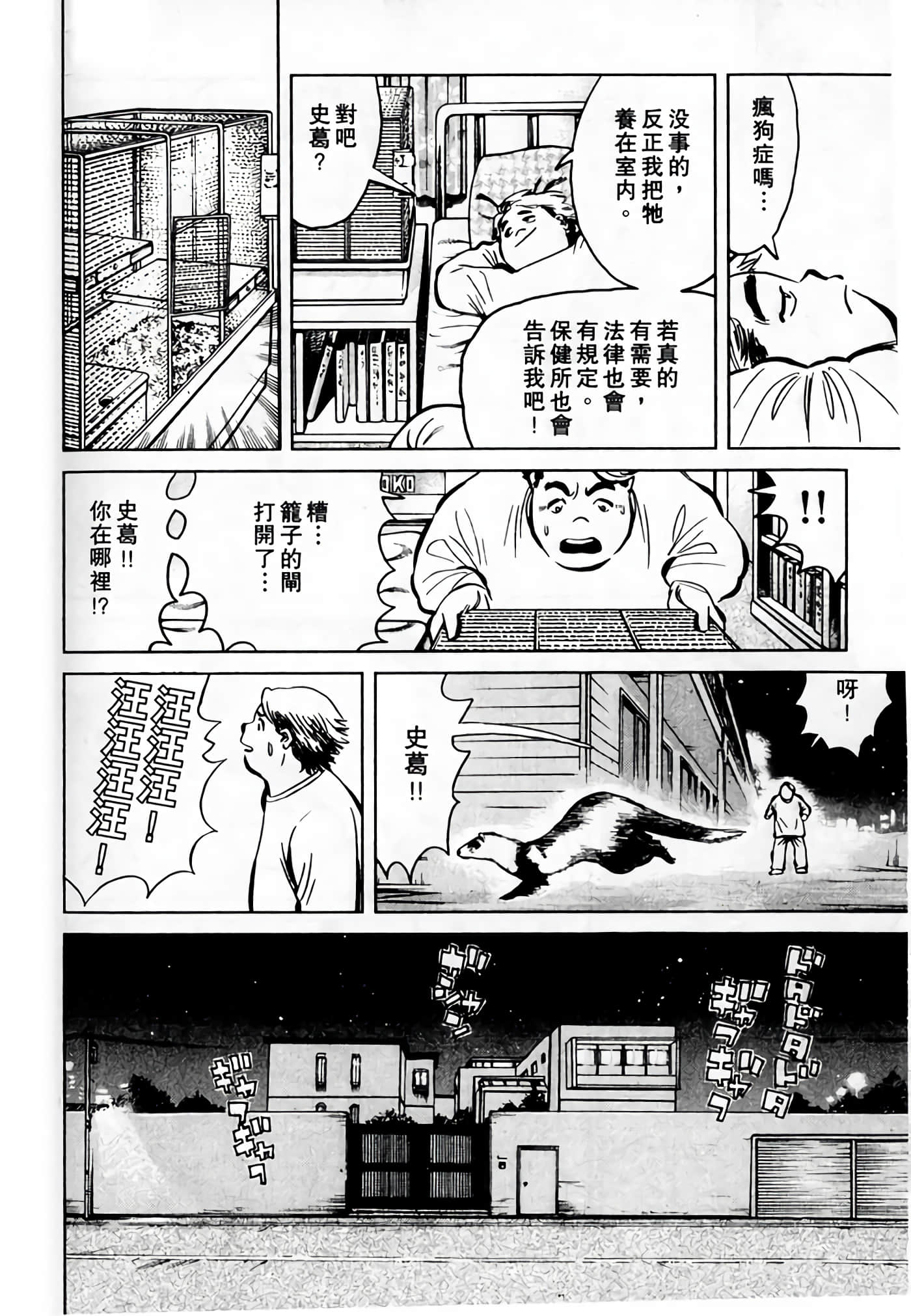 Page 182