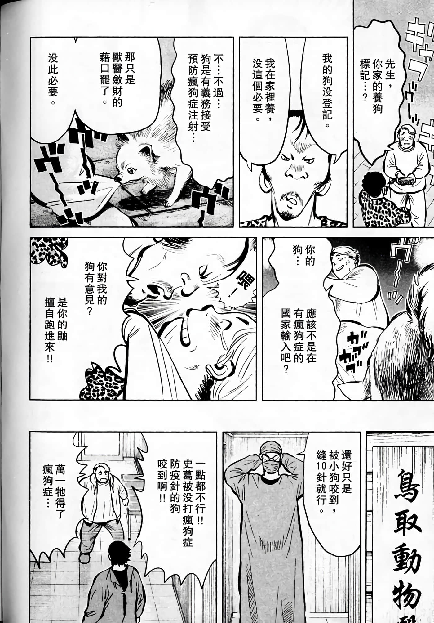 Page 184