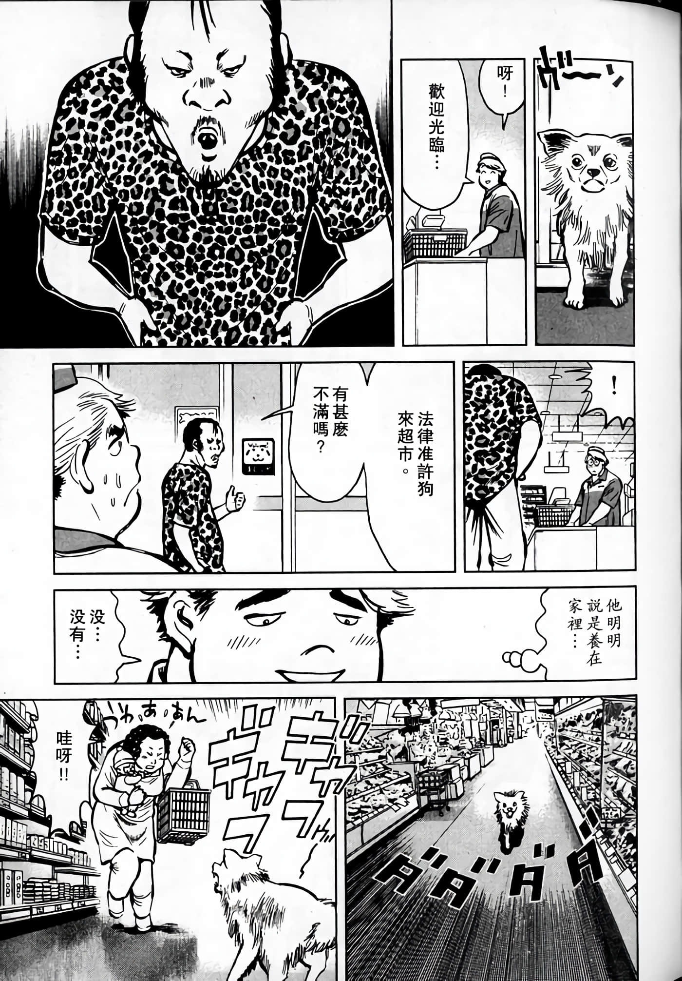Page 187