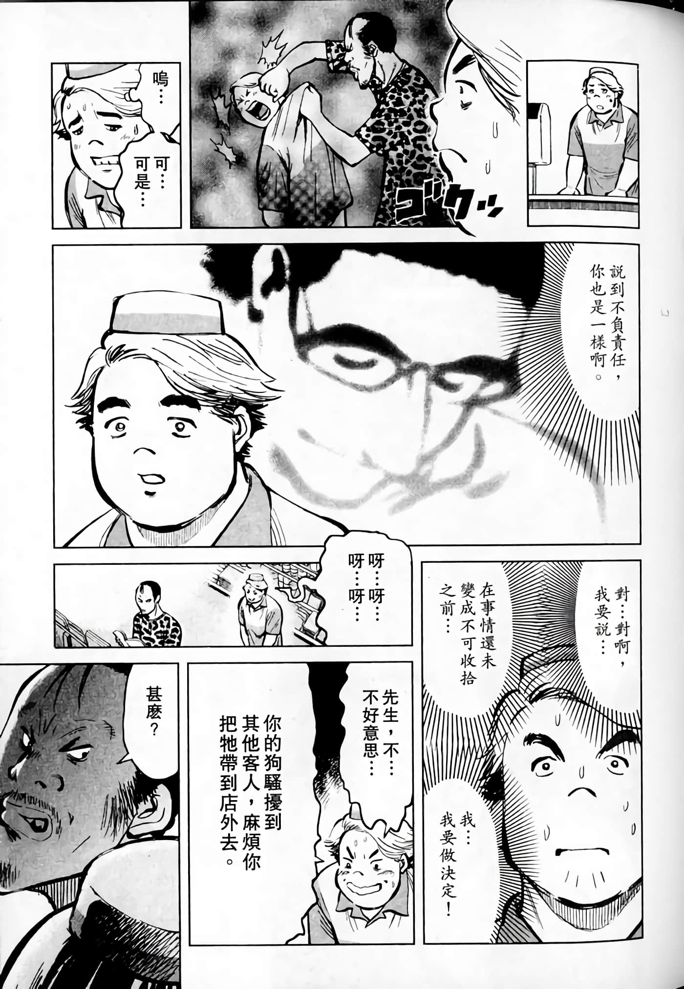 Page 189